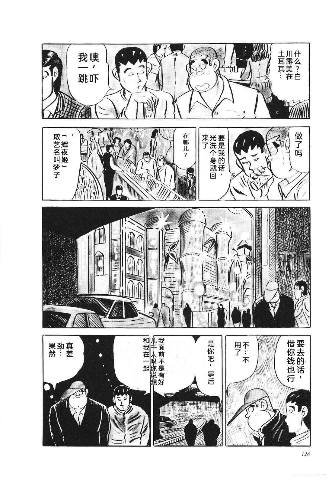 第19卷132