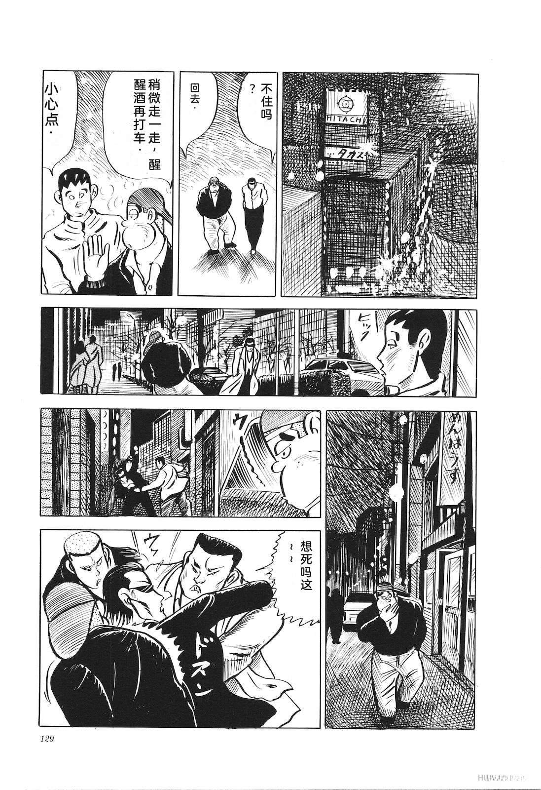 第19卷133