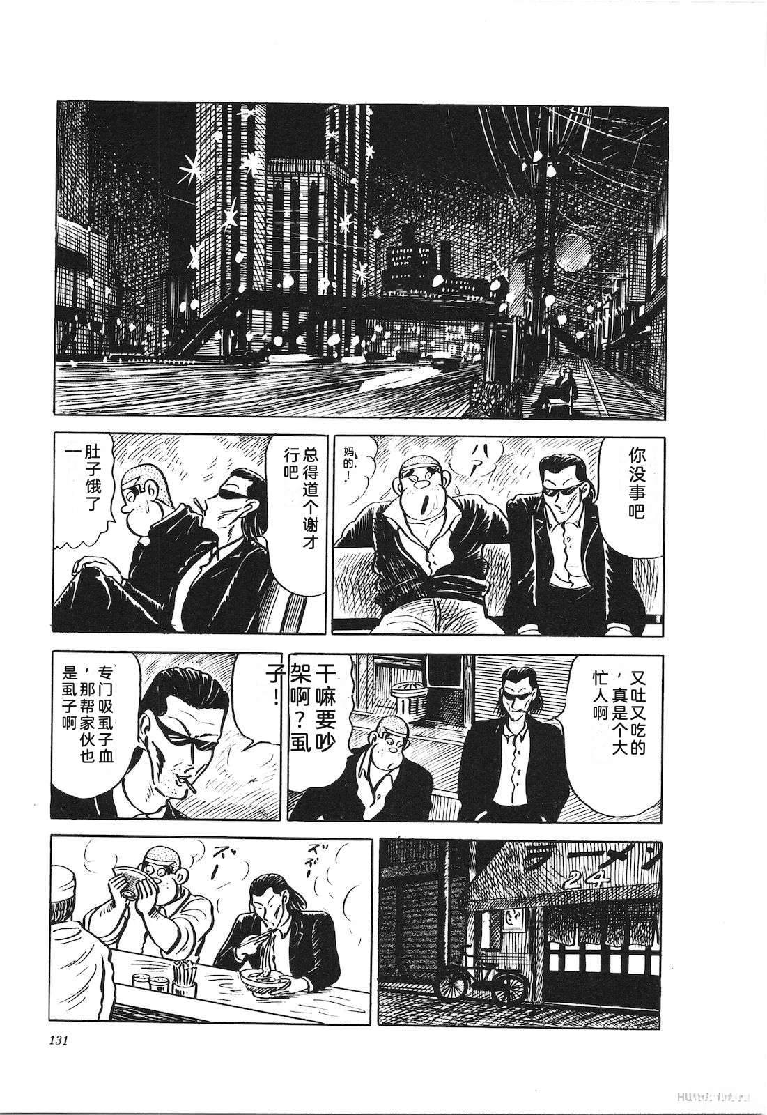 第19卷135