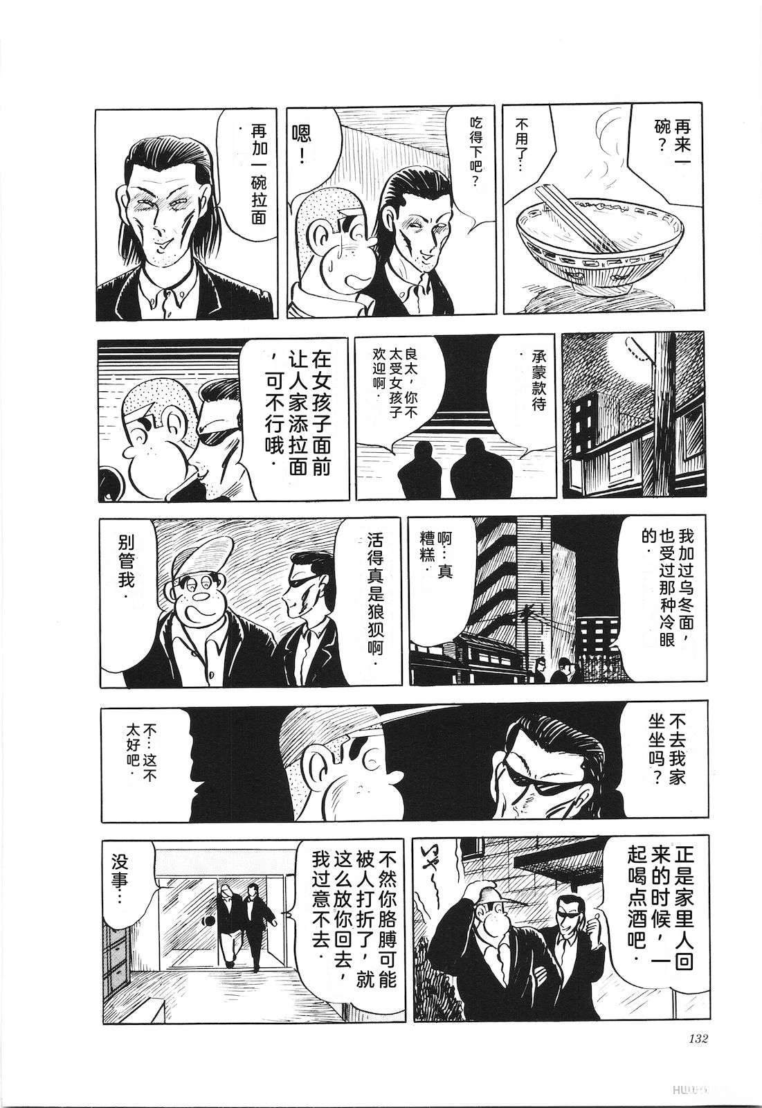第19卷136
