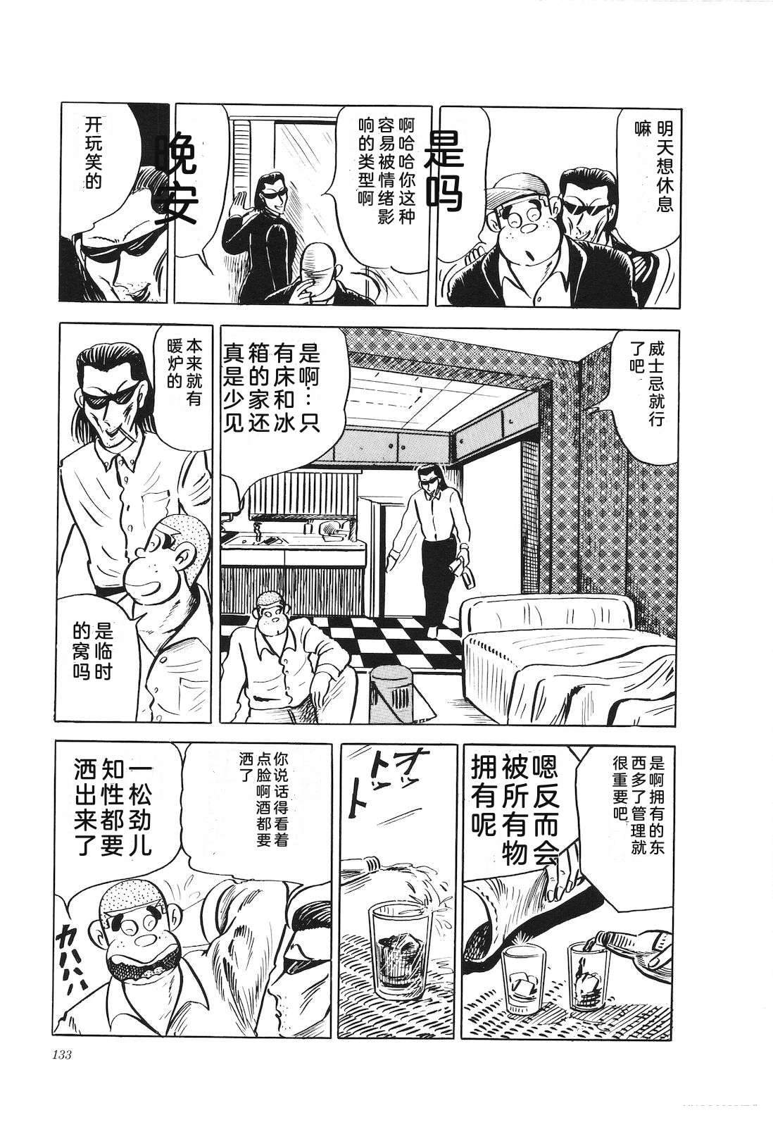 第19卷137