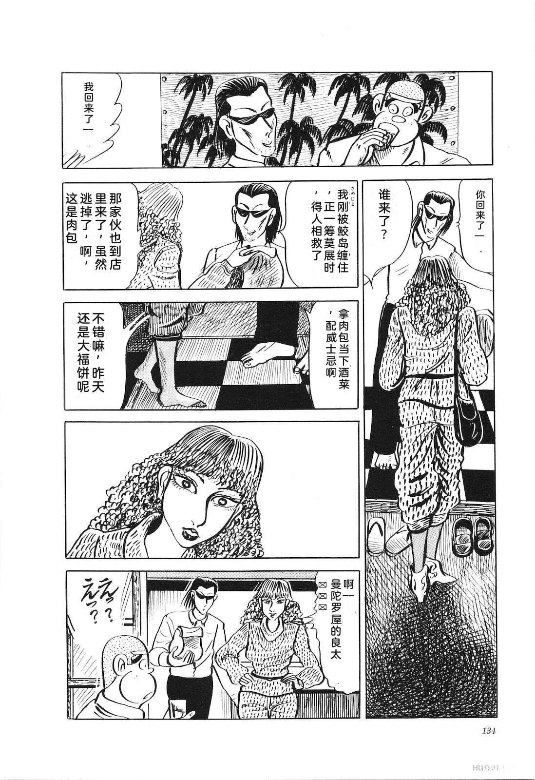 第19卷138