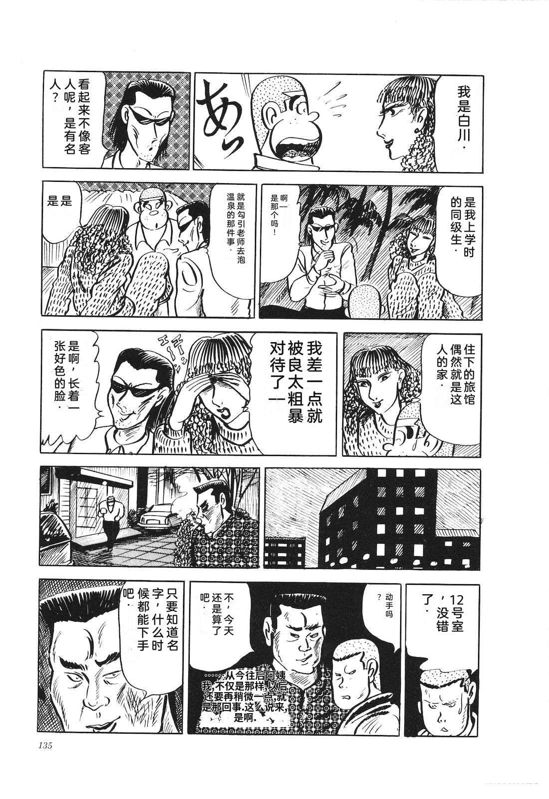 第19卷139