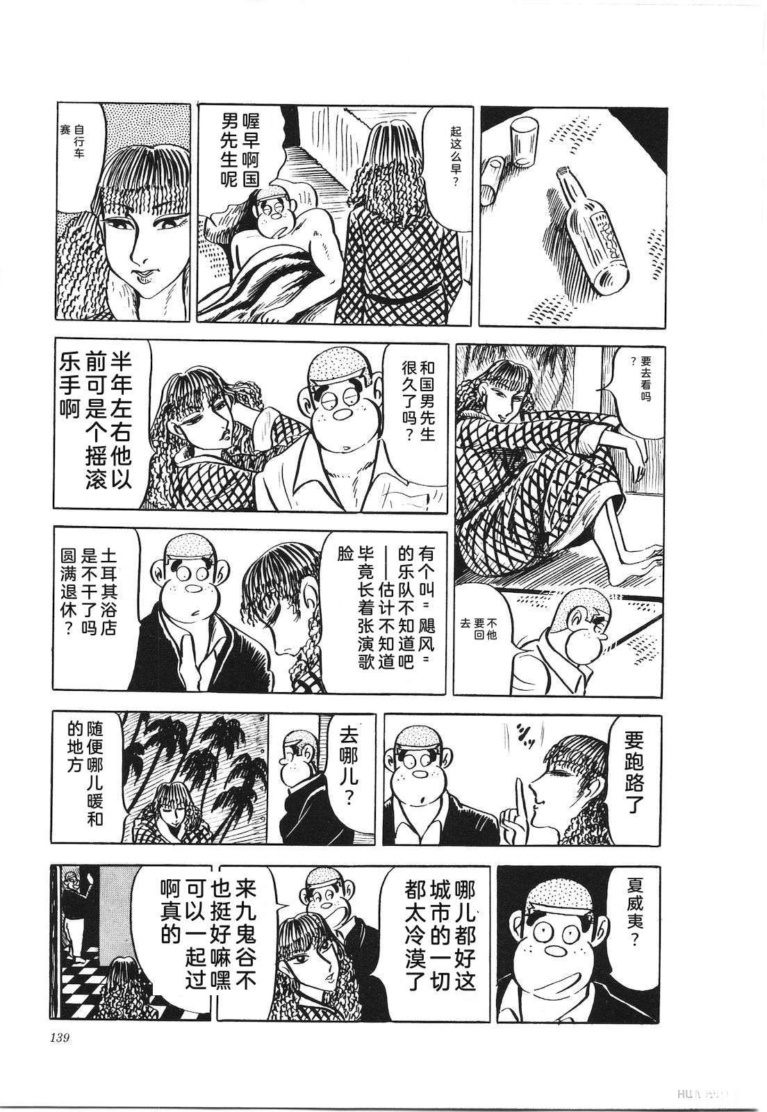 第19卷143