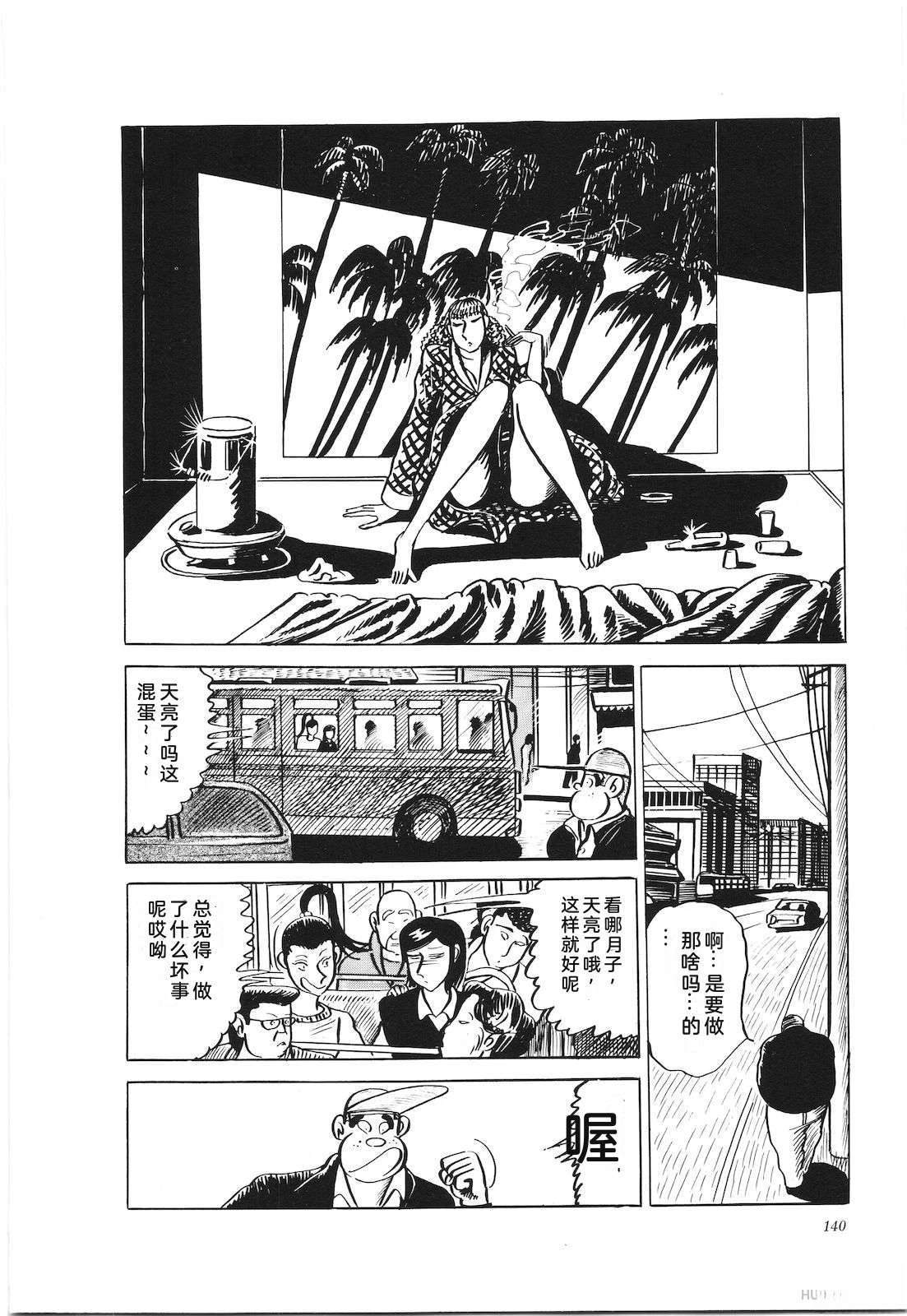 第19卷144
