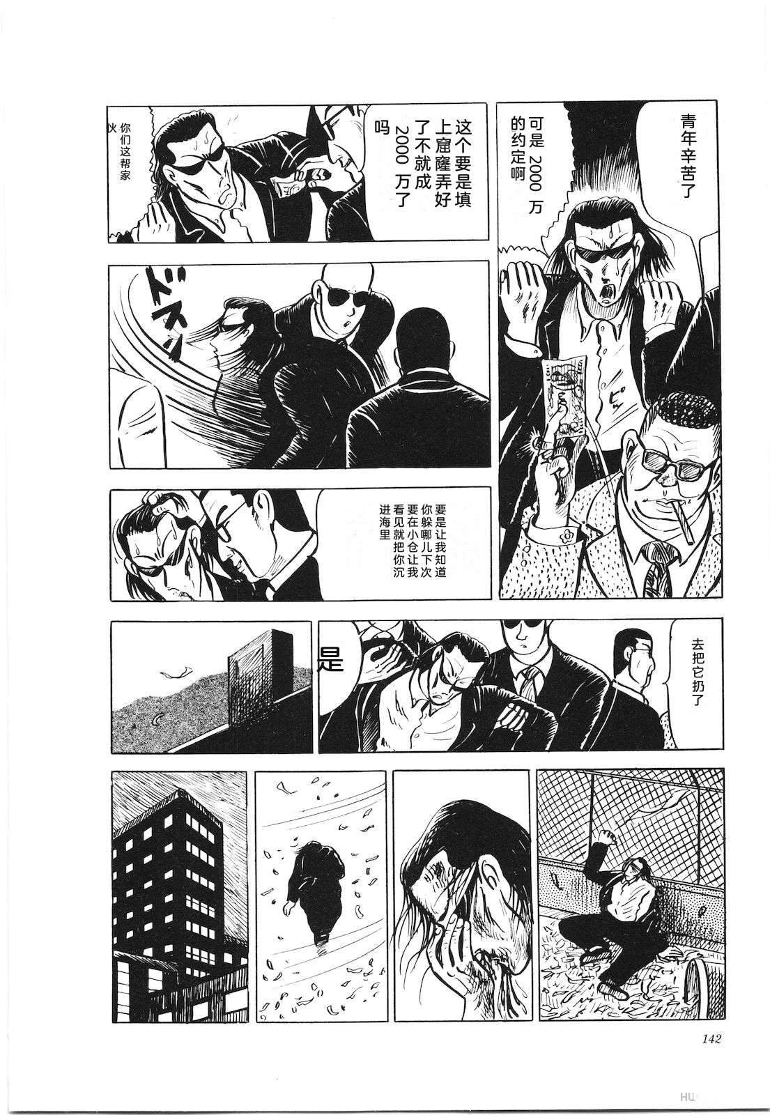 第19卷146
