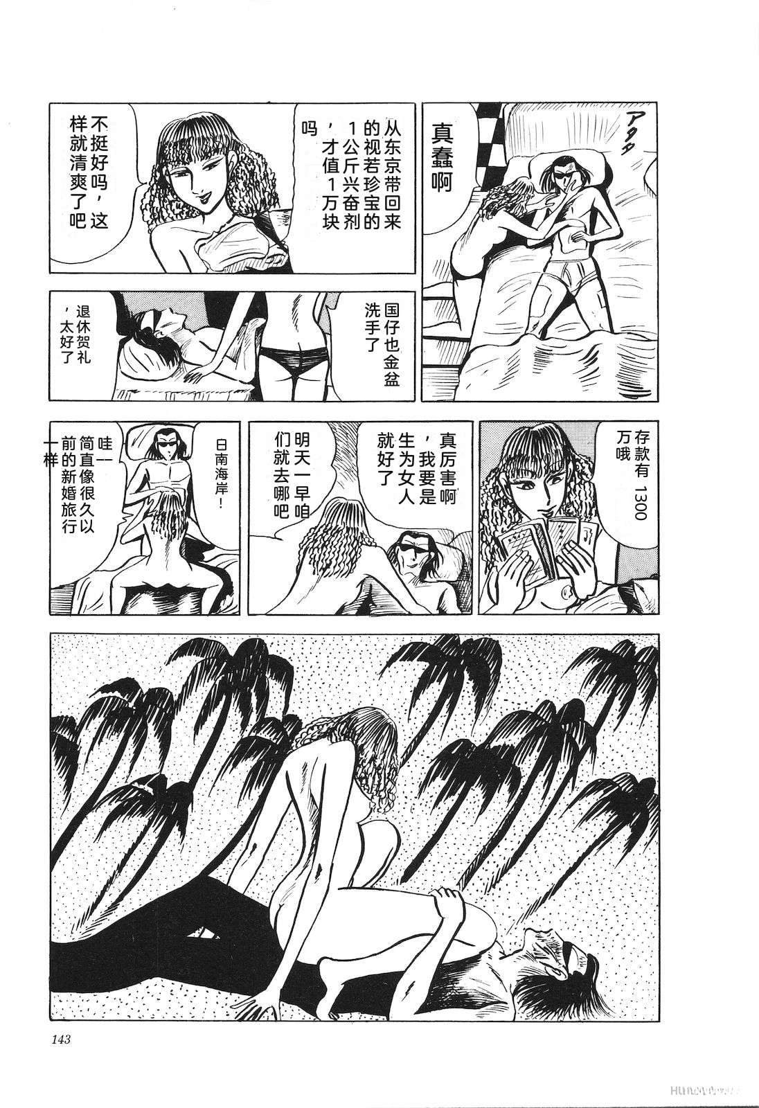 第19卷147