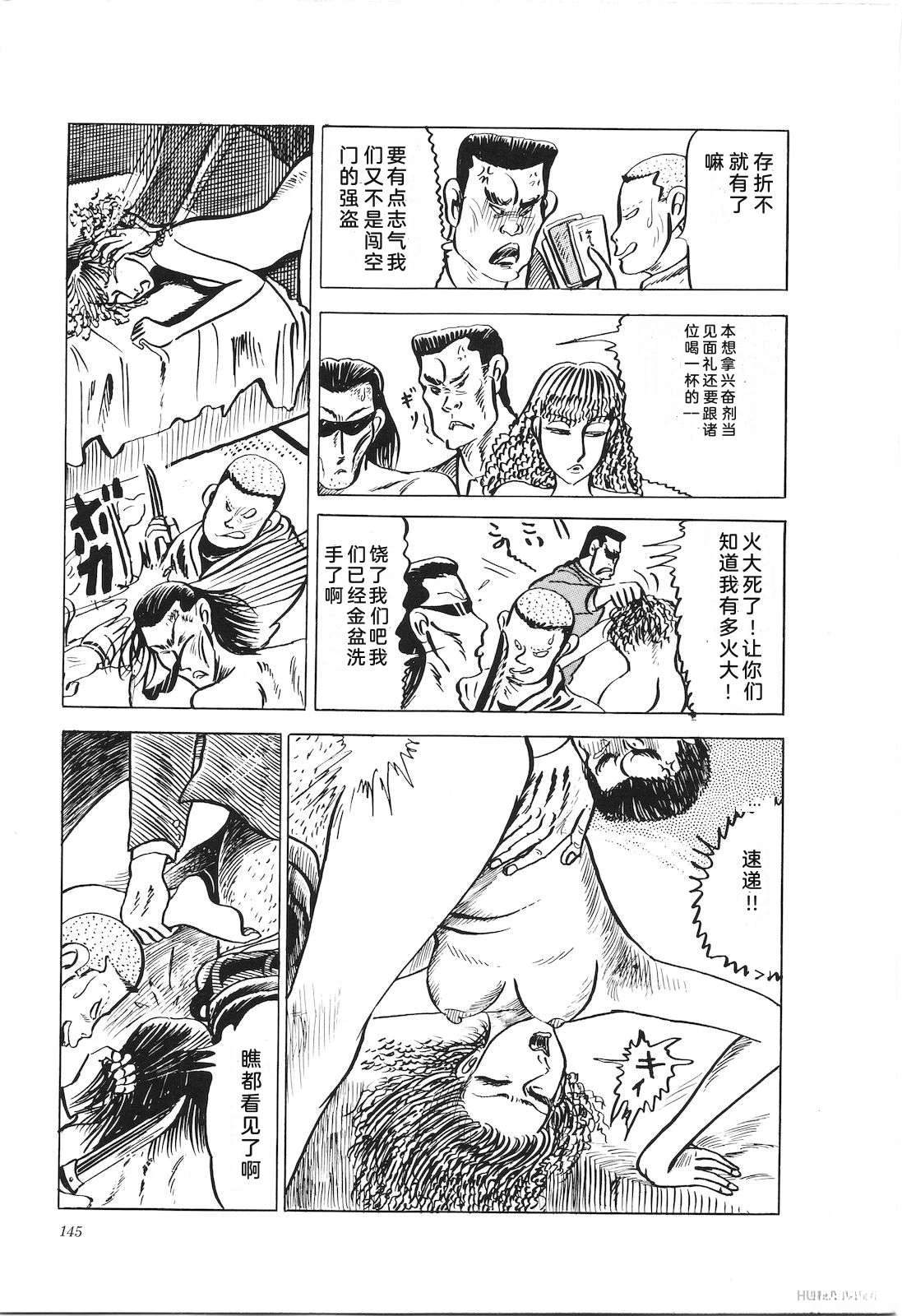 第19卷149