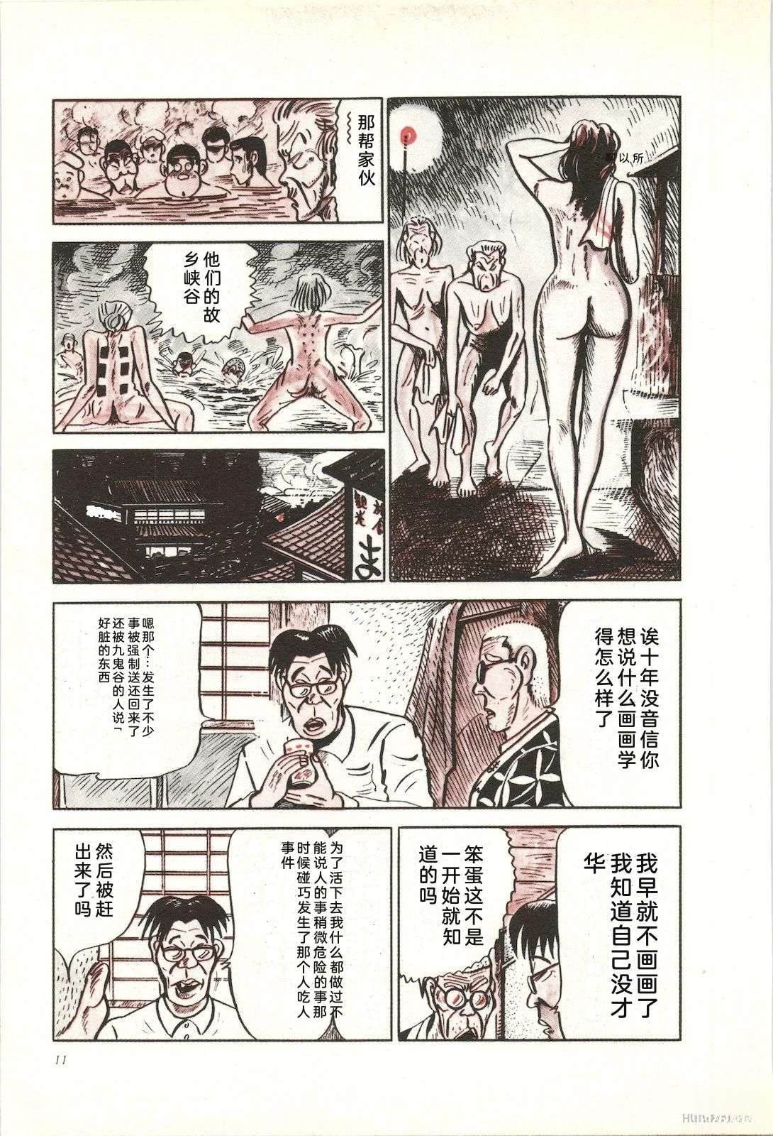 第19卷15
