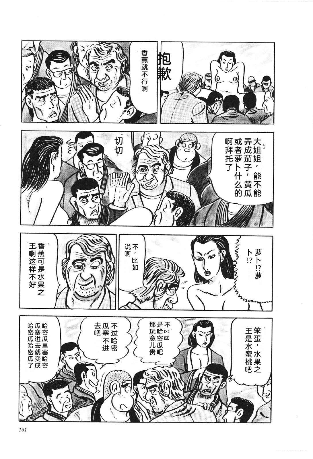 第19卷155