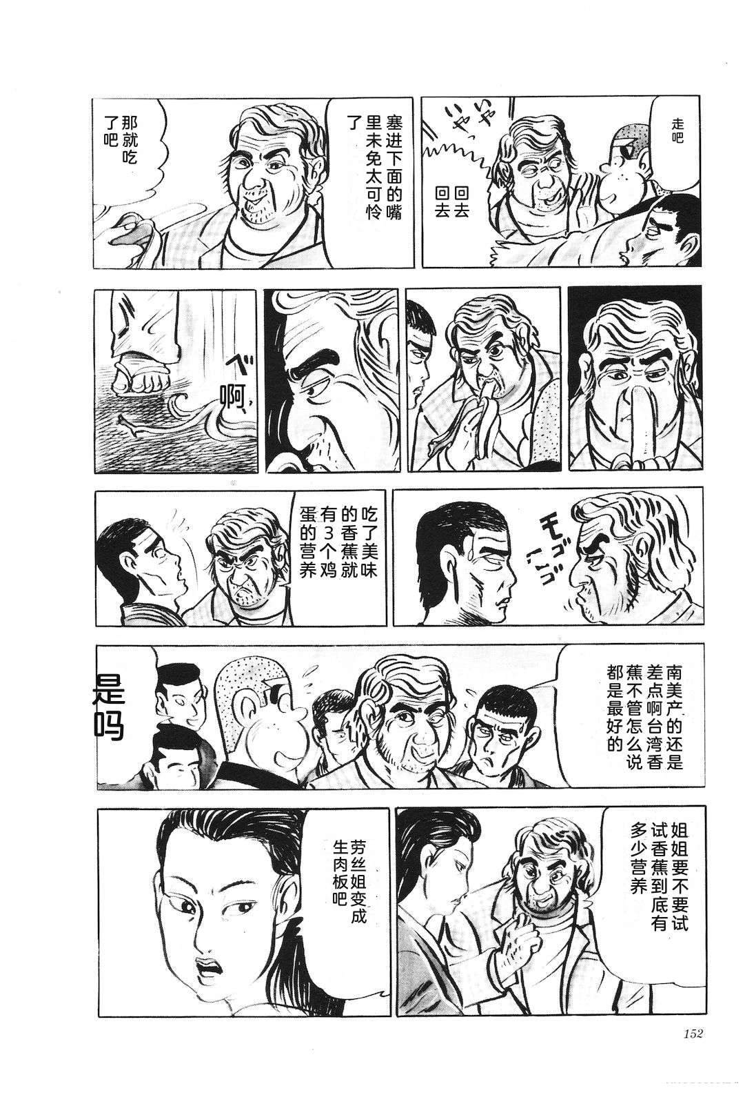 第19卷156