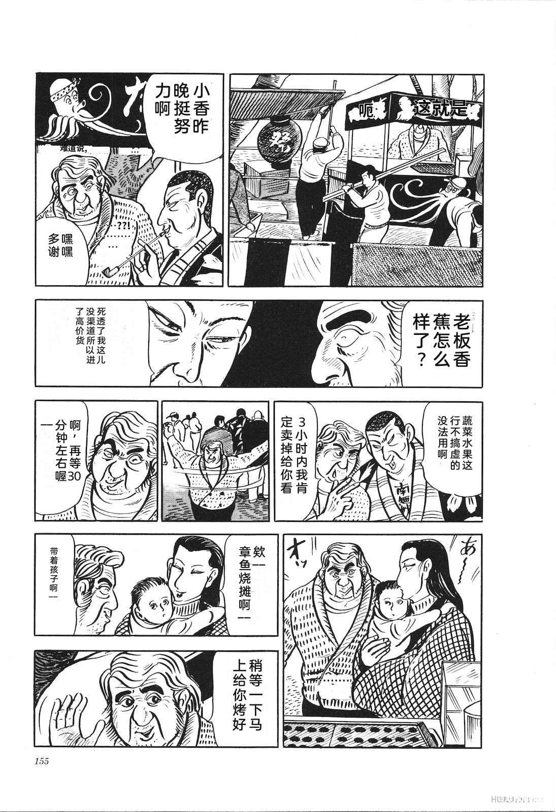 第19卷159