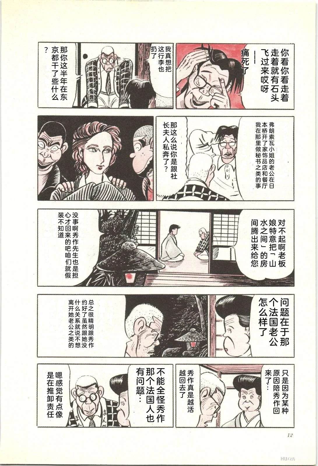 第19卷16