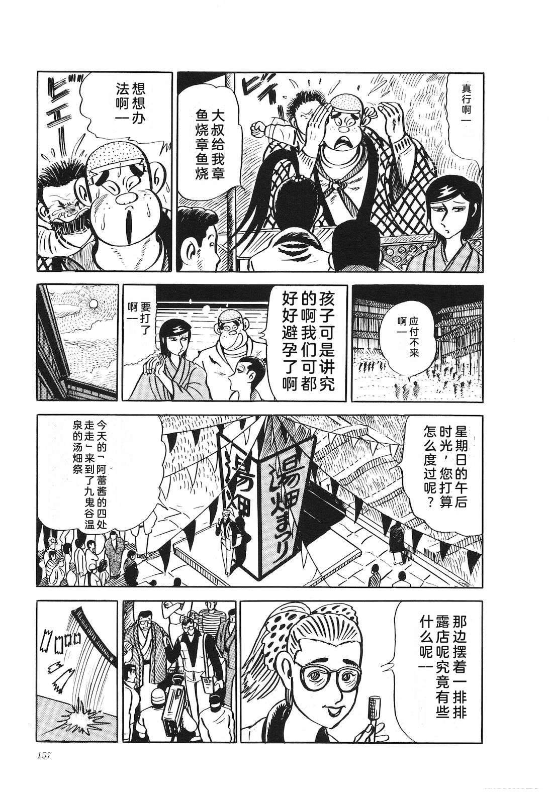 第19卷161