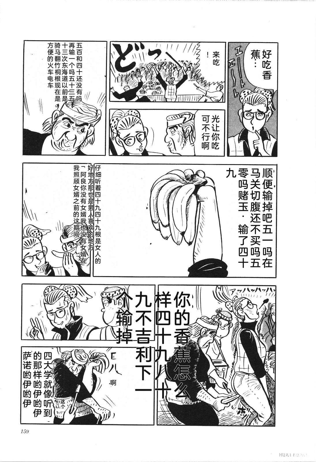 第19卷163