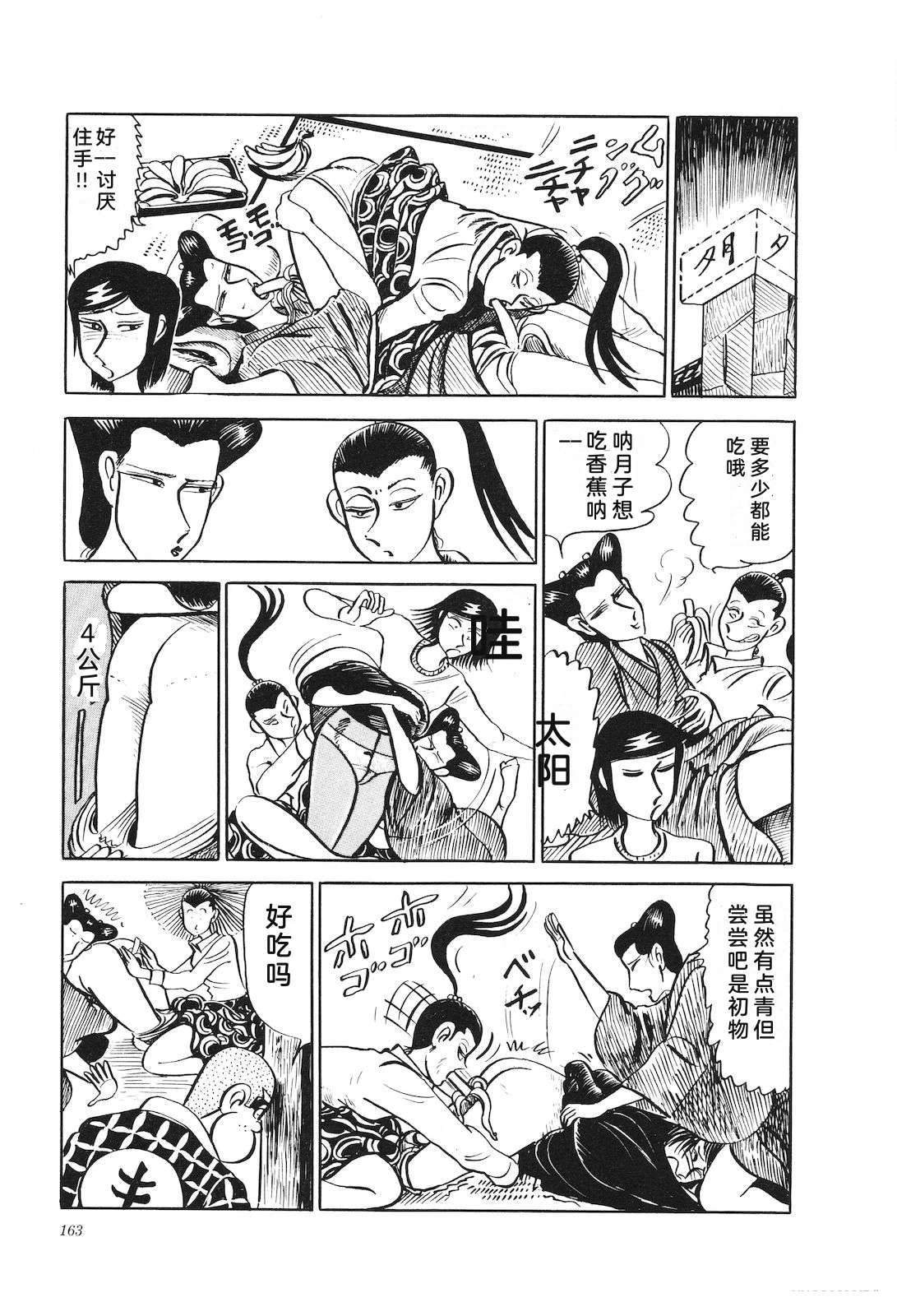 第19卷167