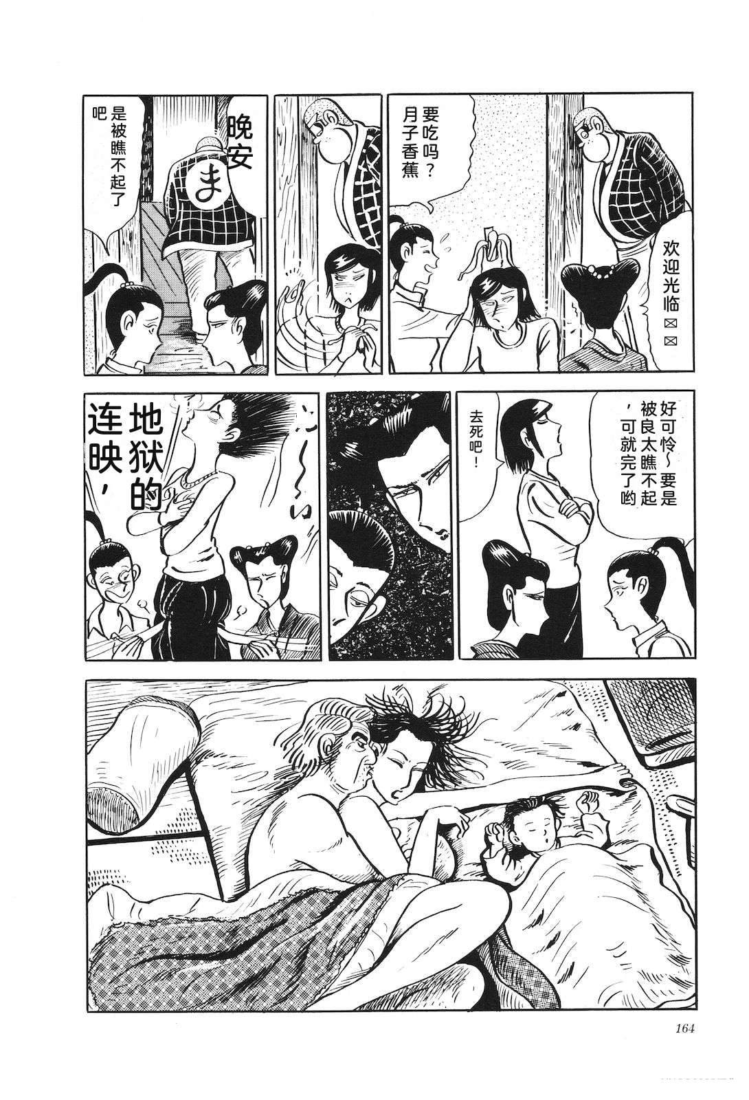 第19卷168