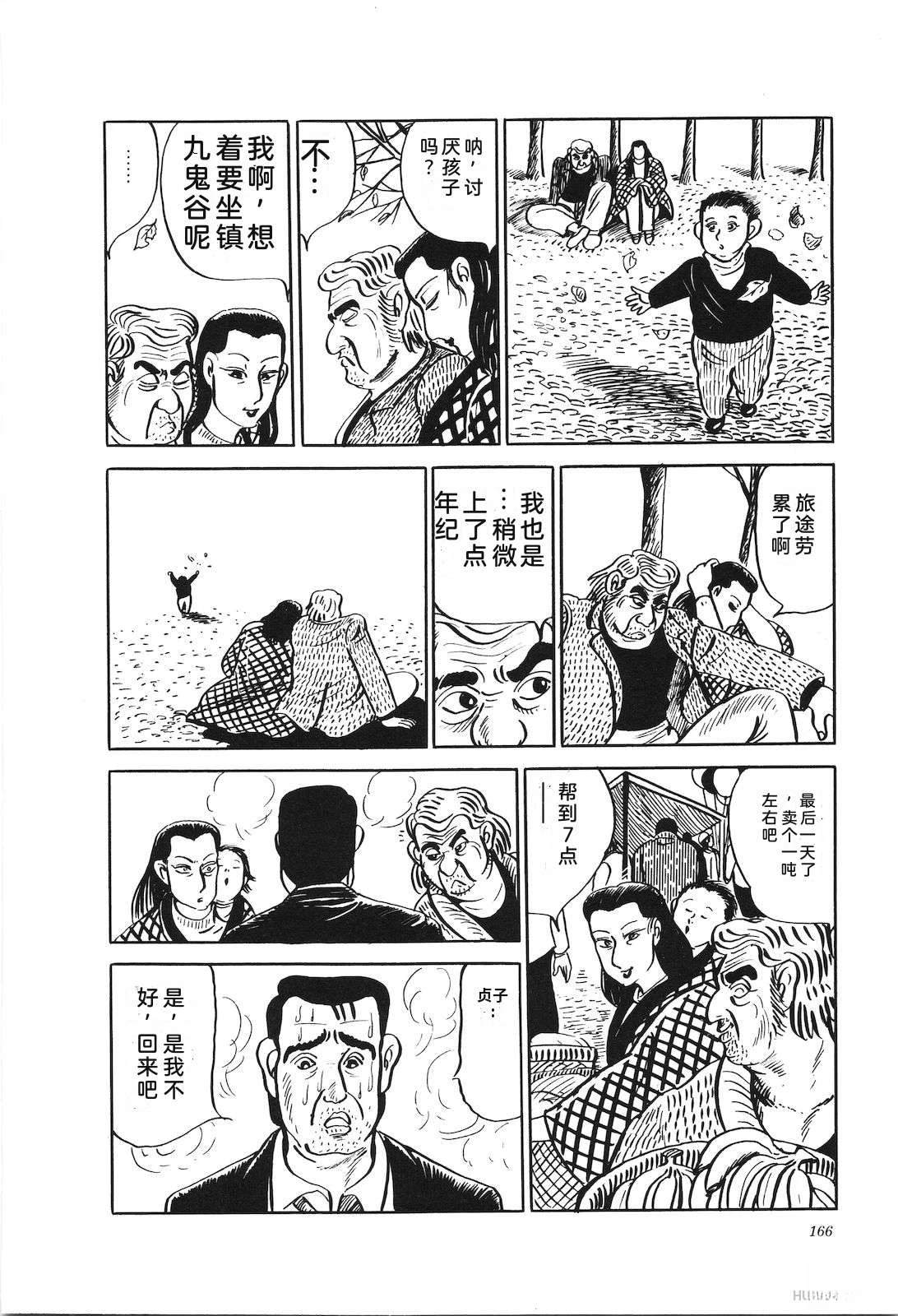第19卷170