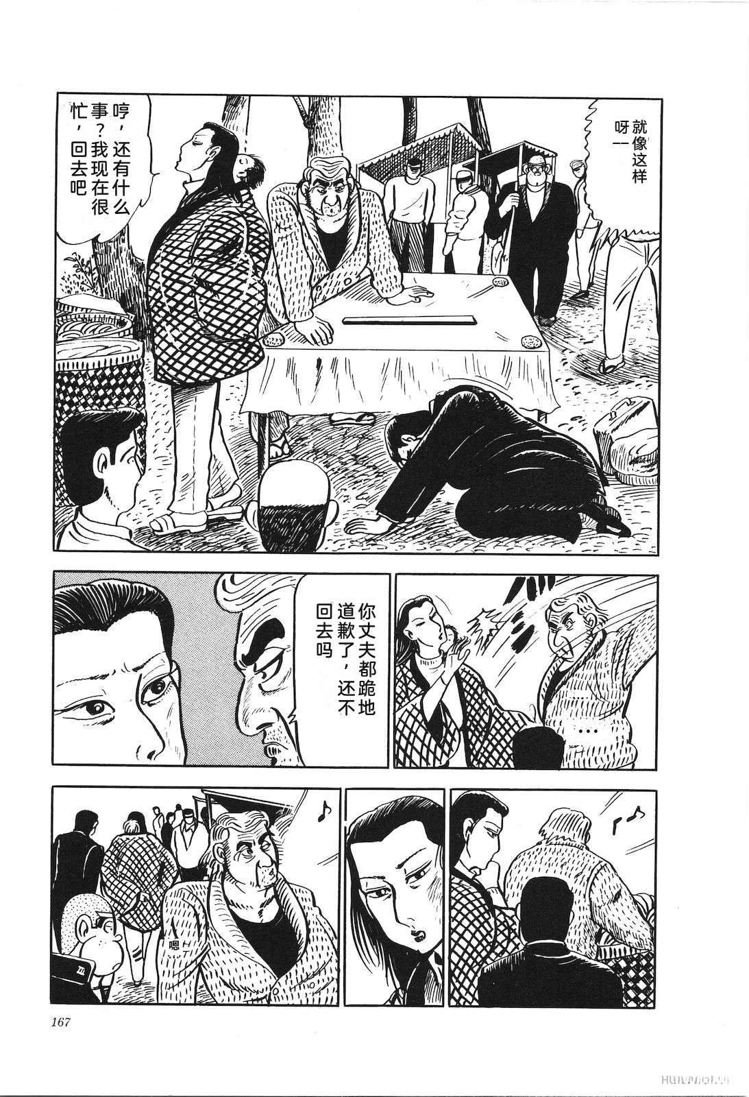 第19卷171