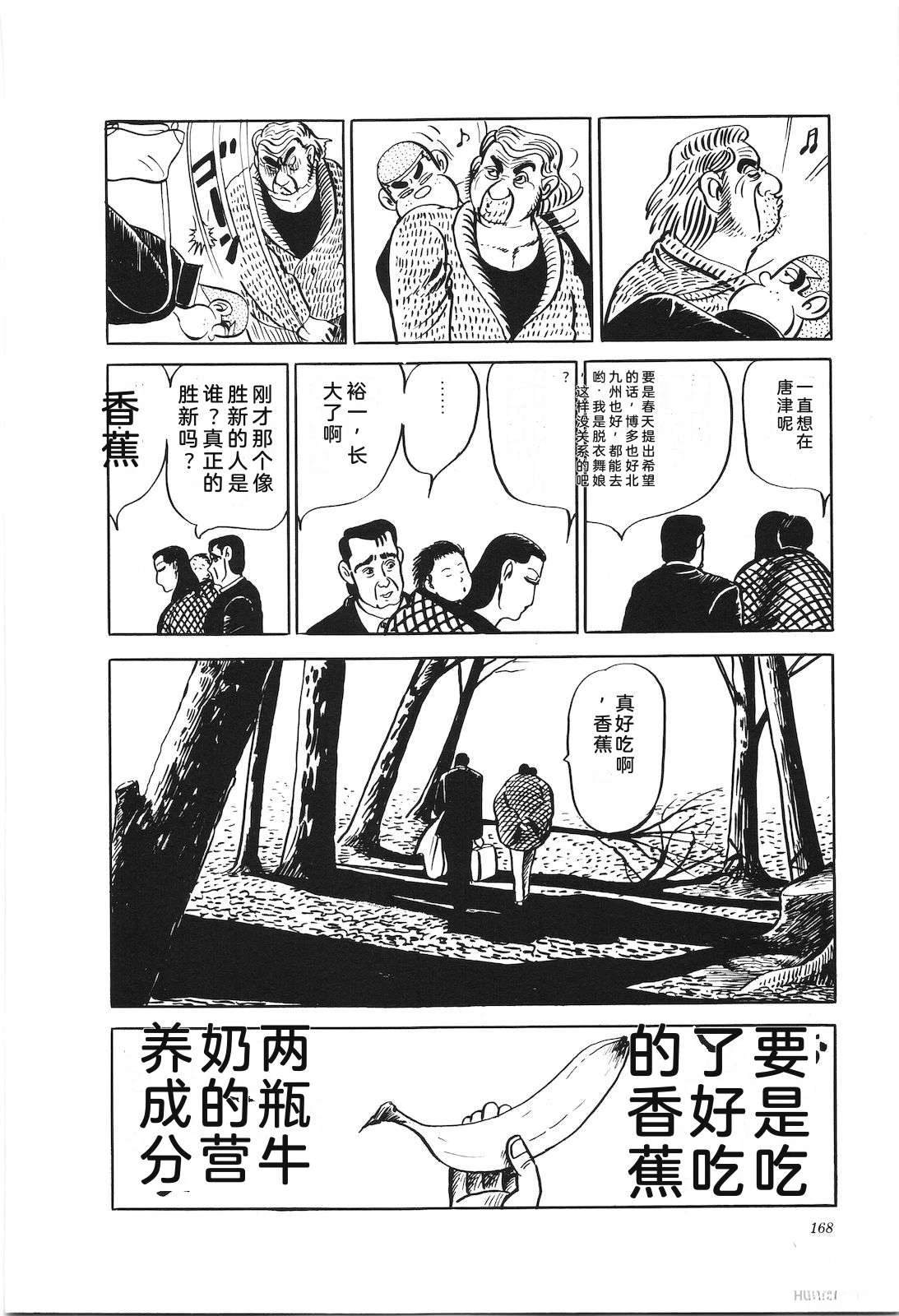 第19卷172