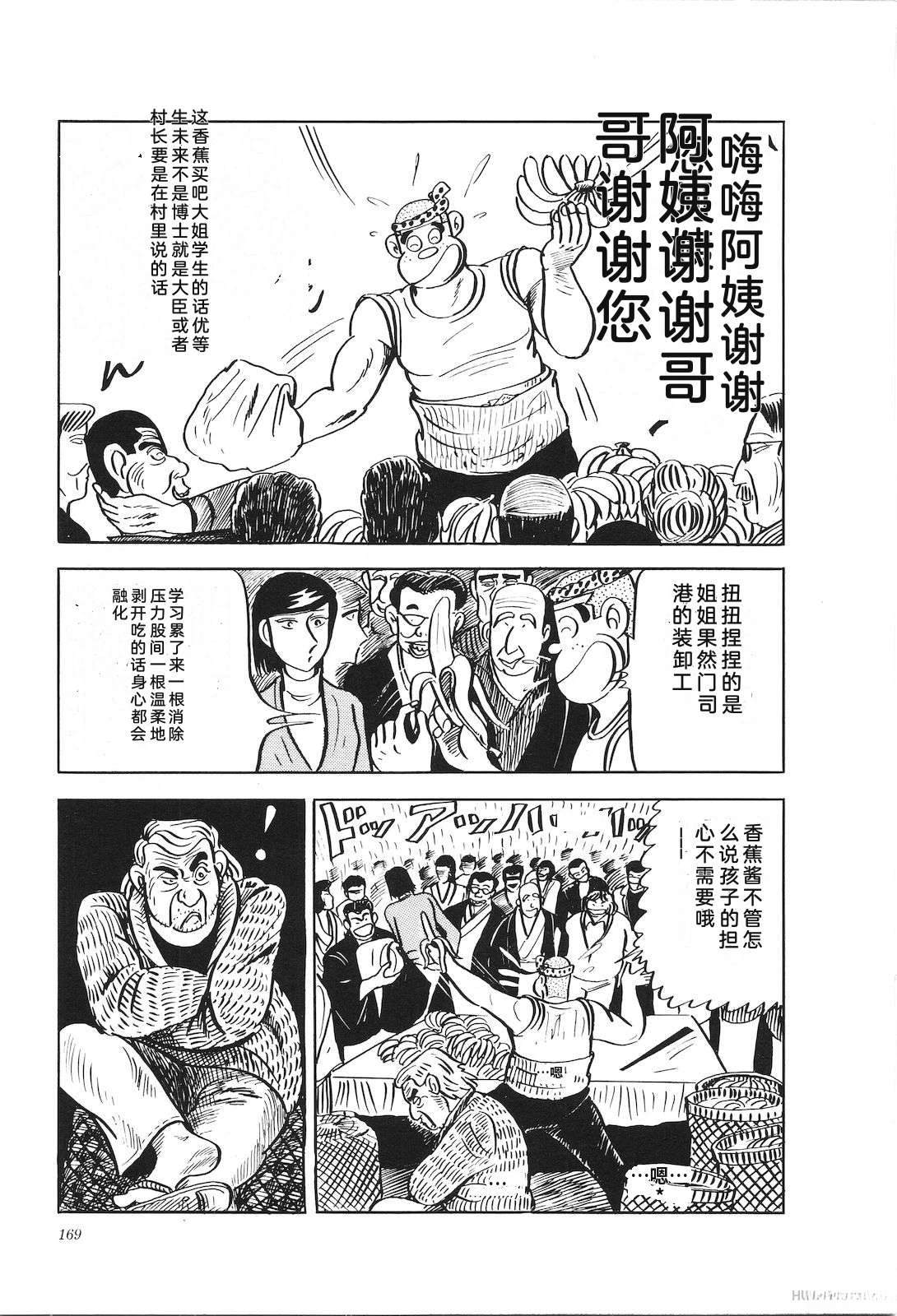 第19卷173