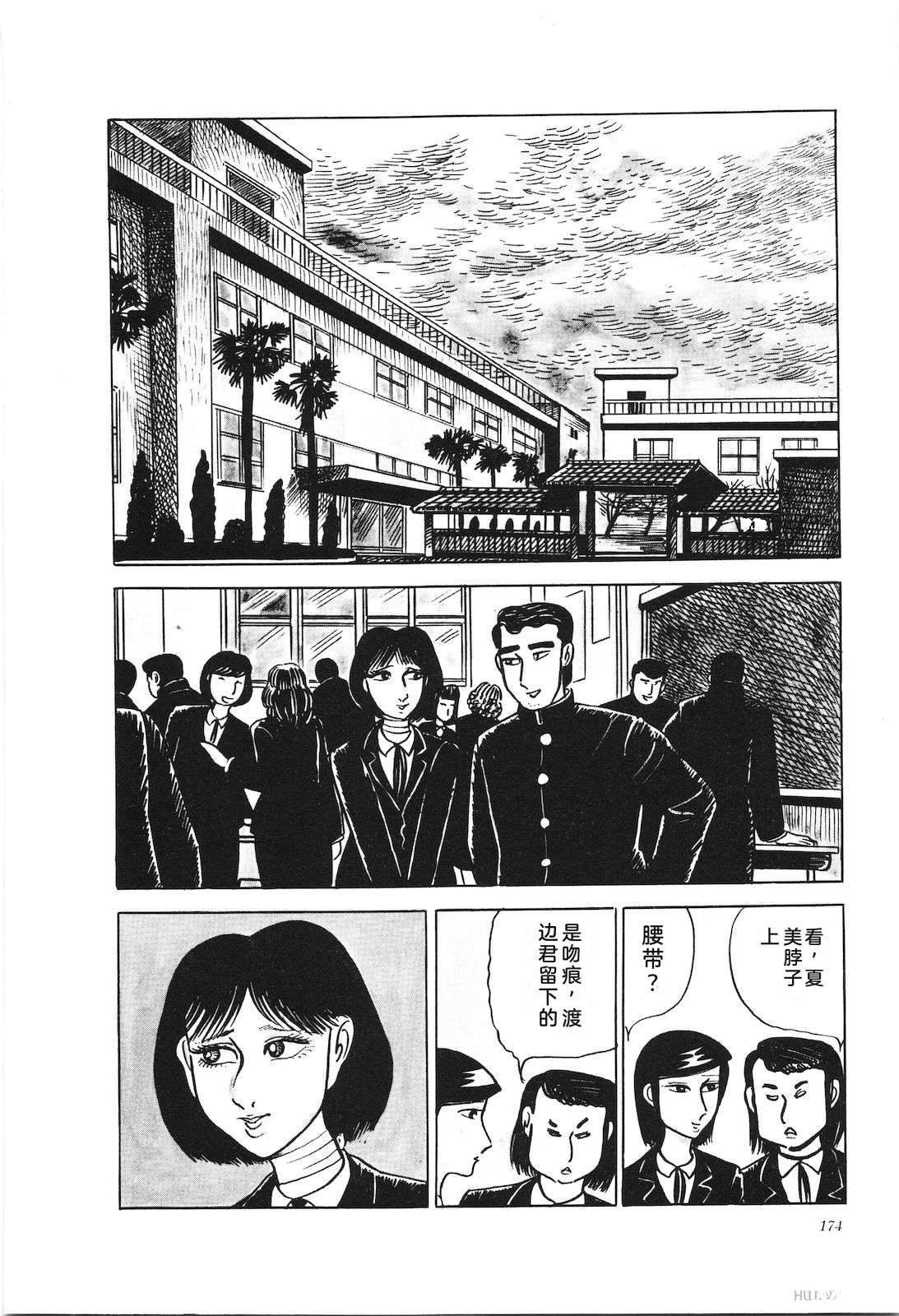 第19卷178