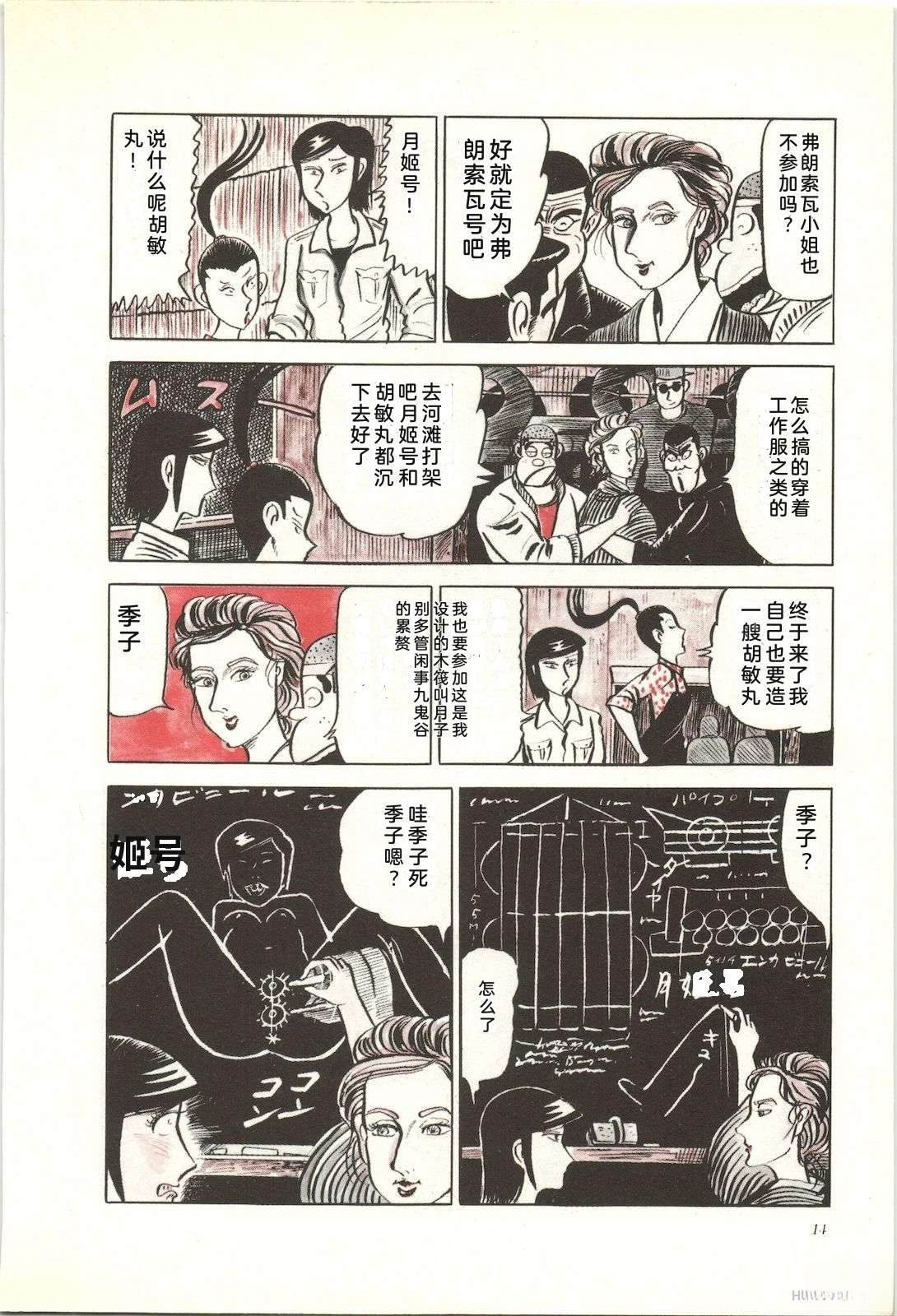 第19卷18