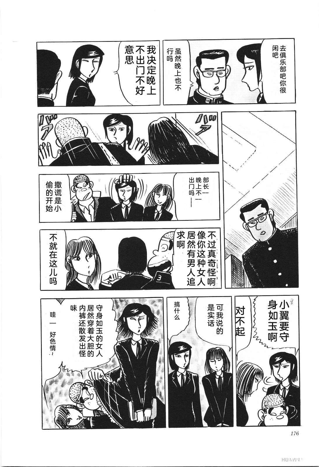 第19卷180