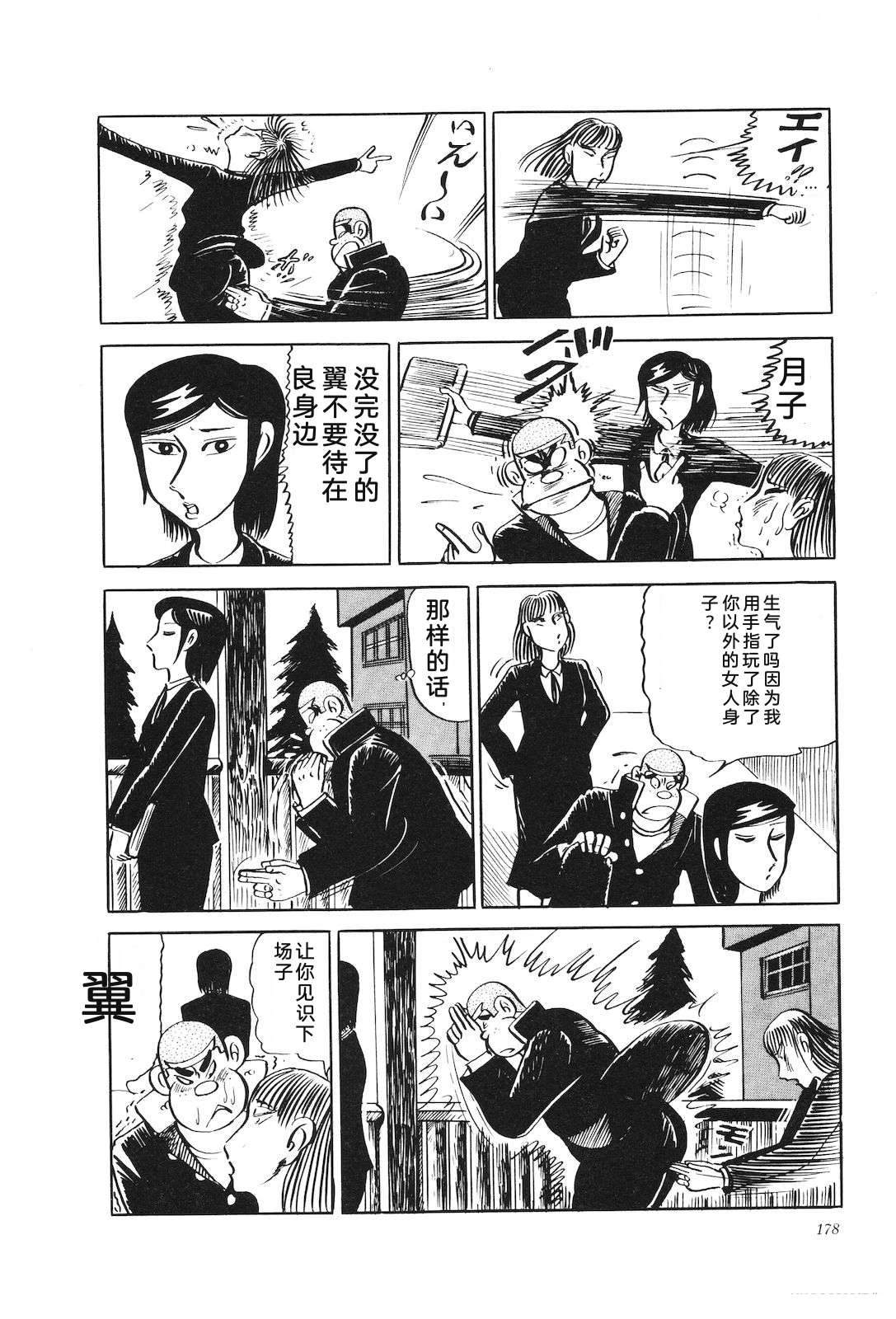 第19卷182
