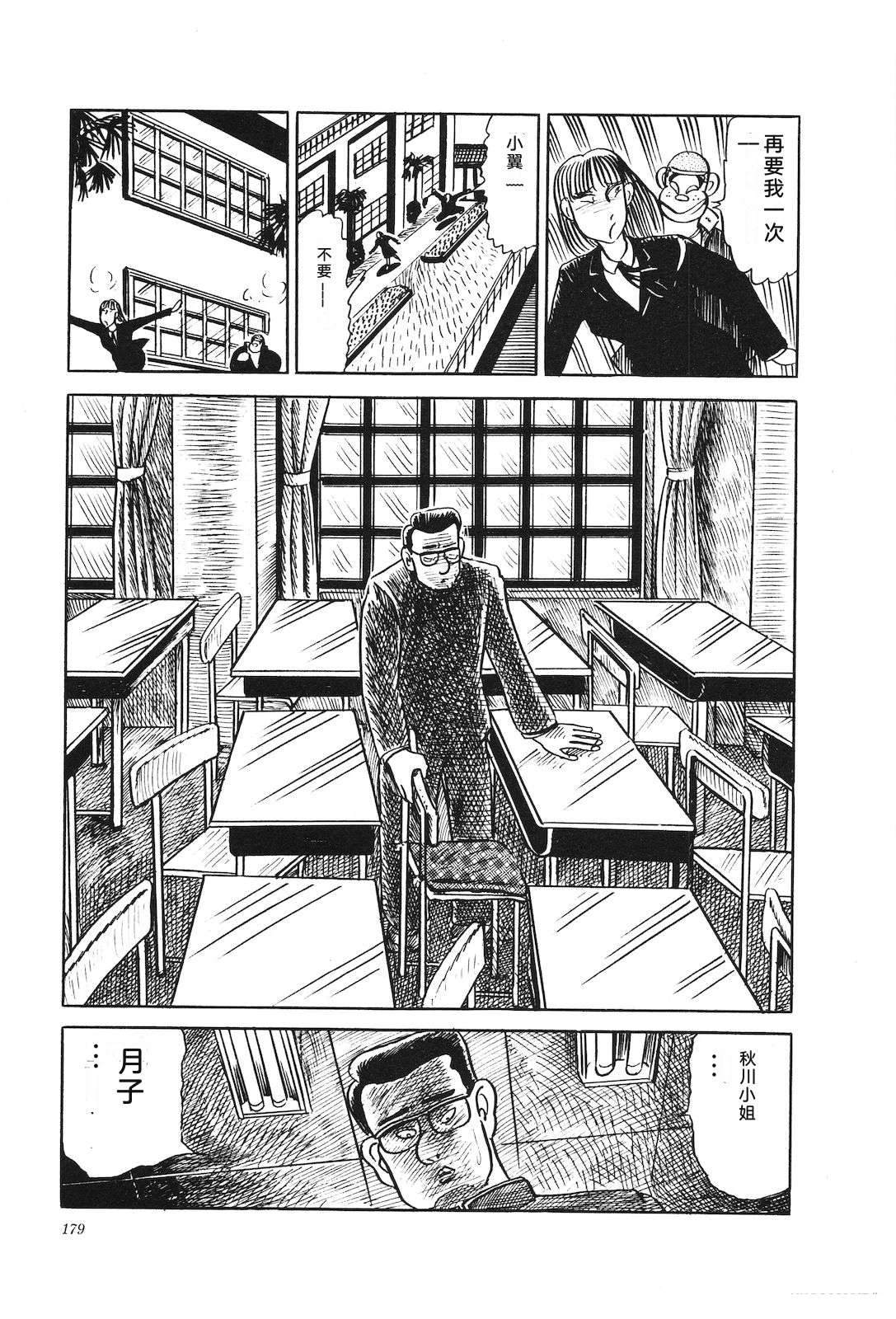 第19卷183