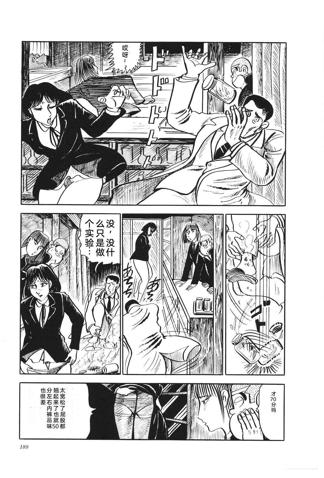 第19卷193