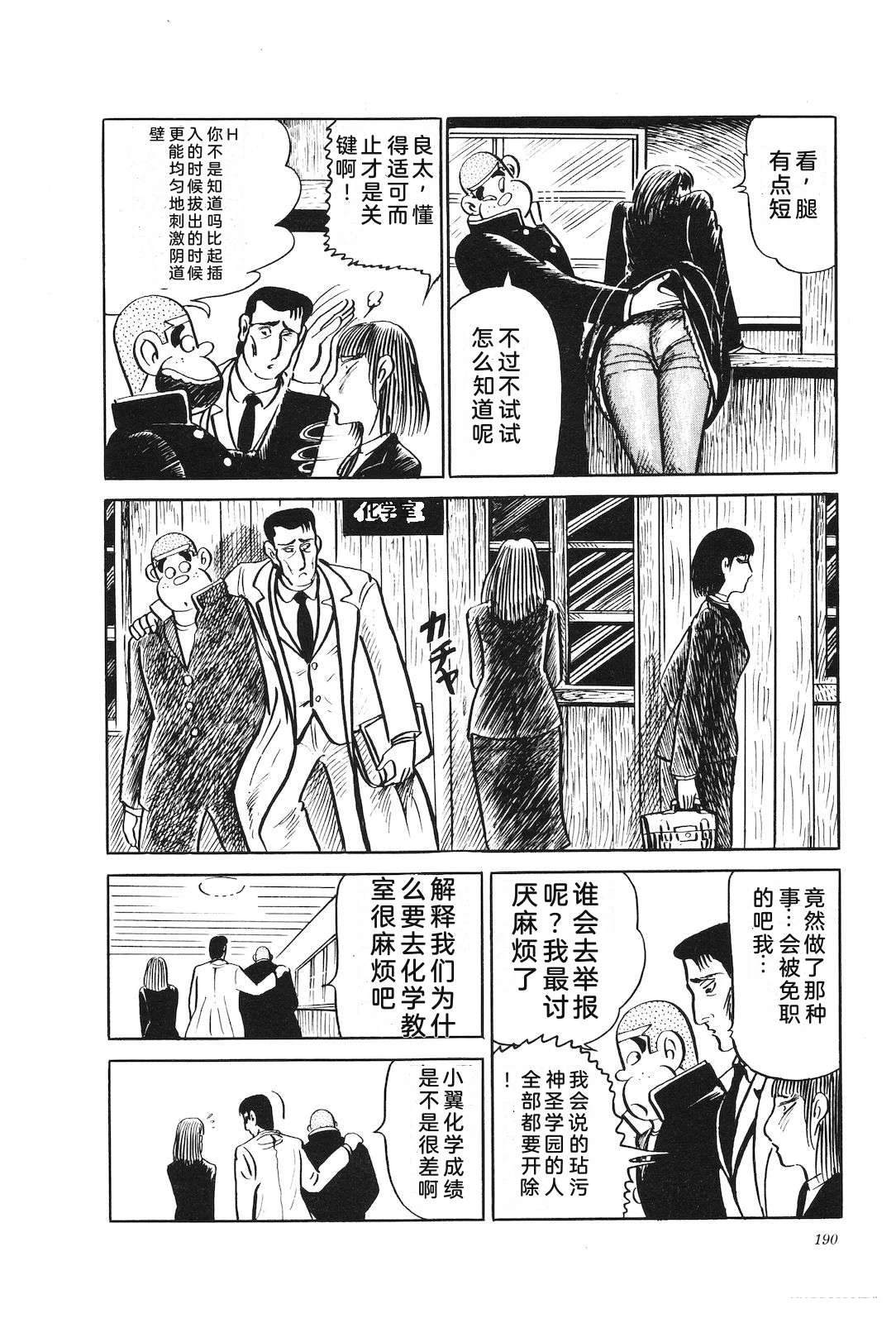 第19卷194
