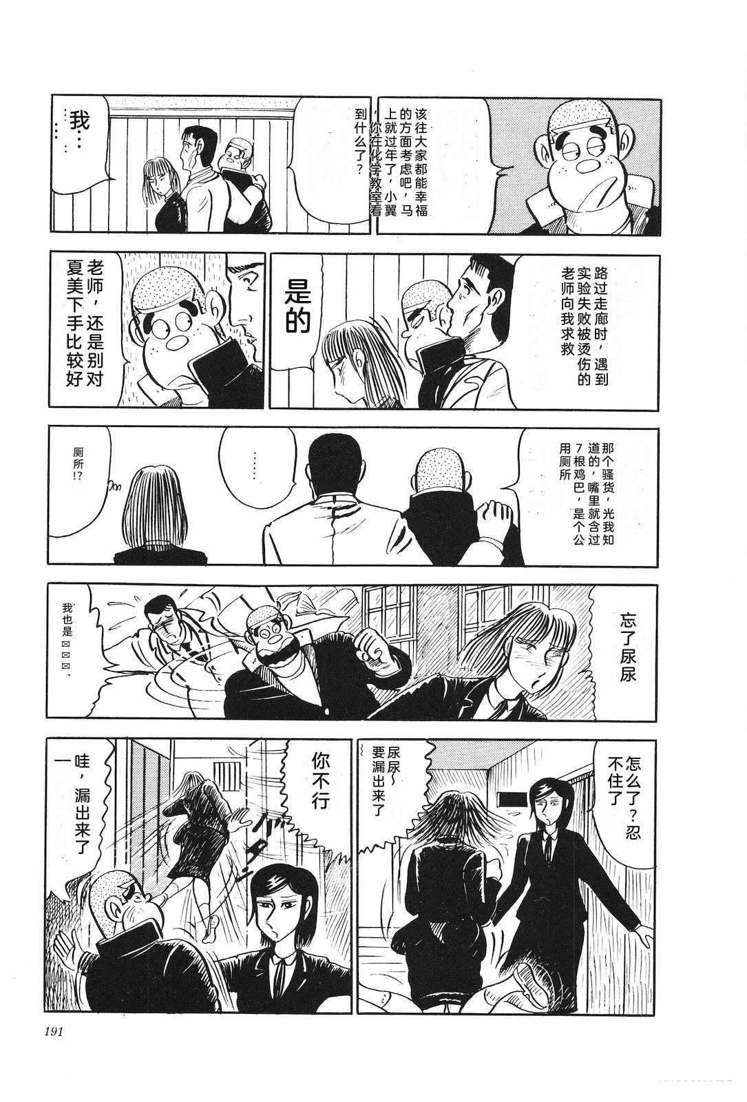第19卷195