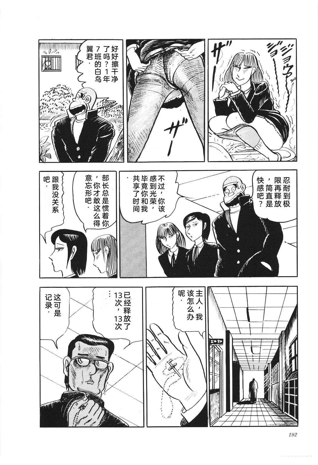 第19卷196