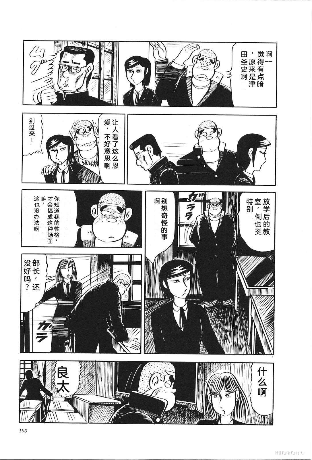 第19卷197