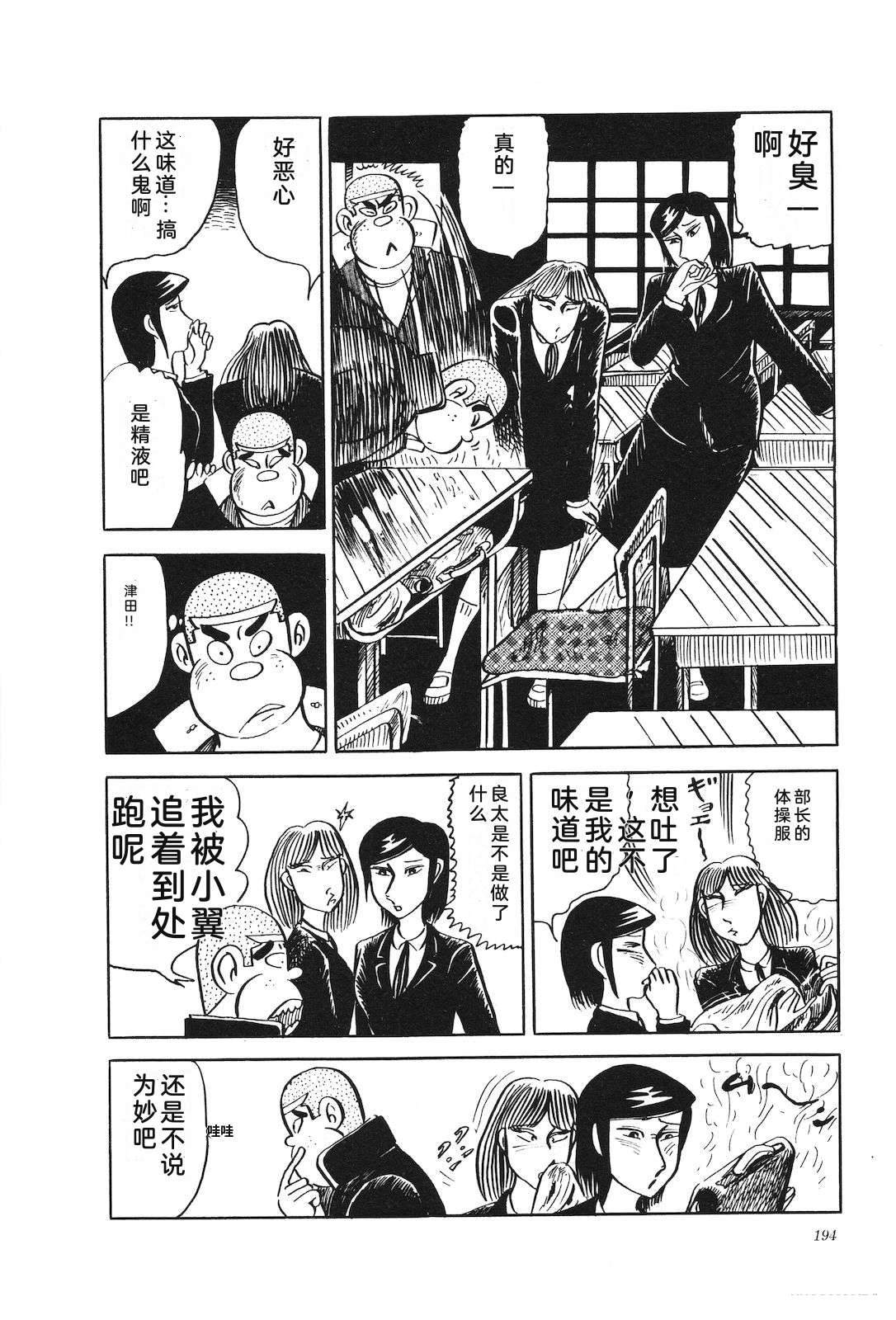 第19卷198