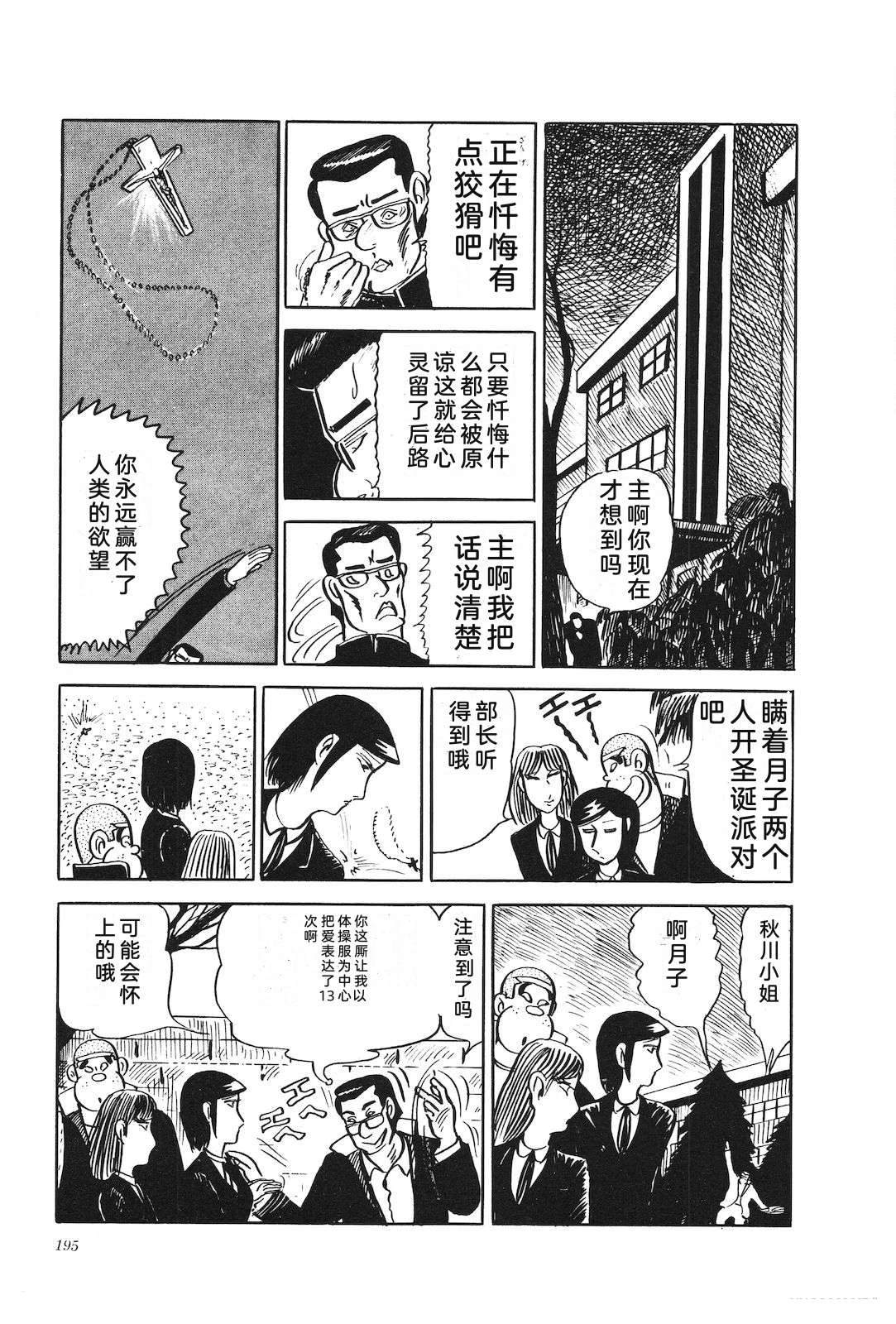 第19卷199
