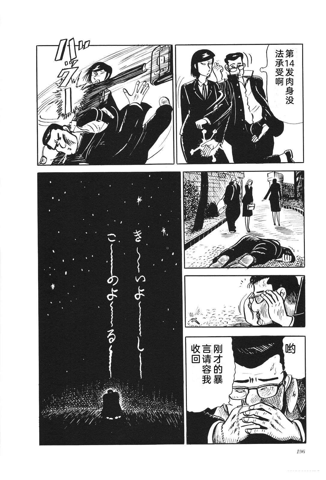 第19卷200