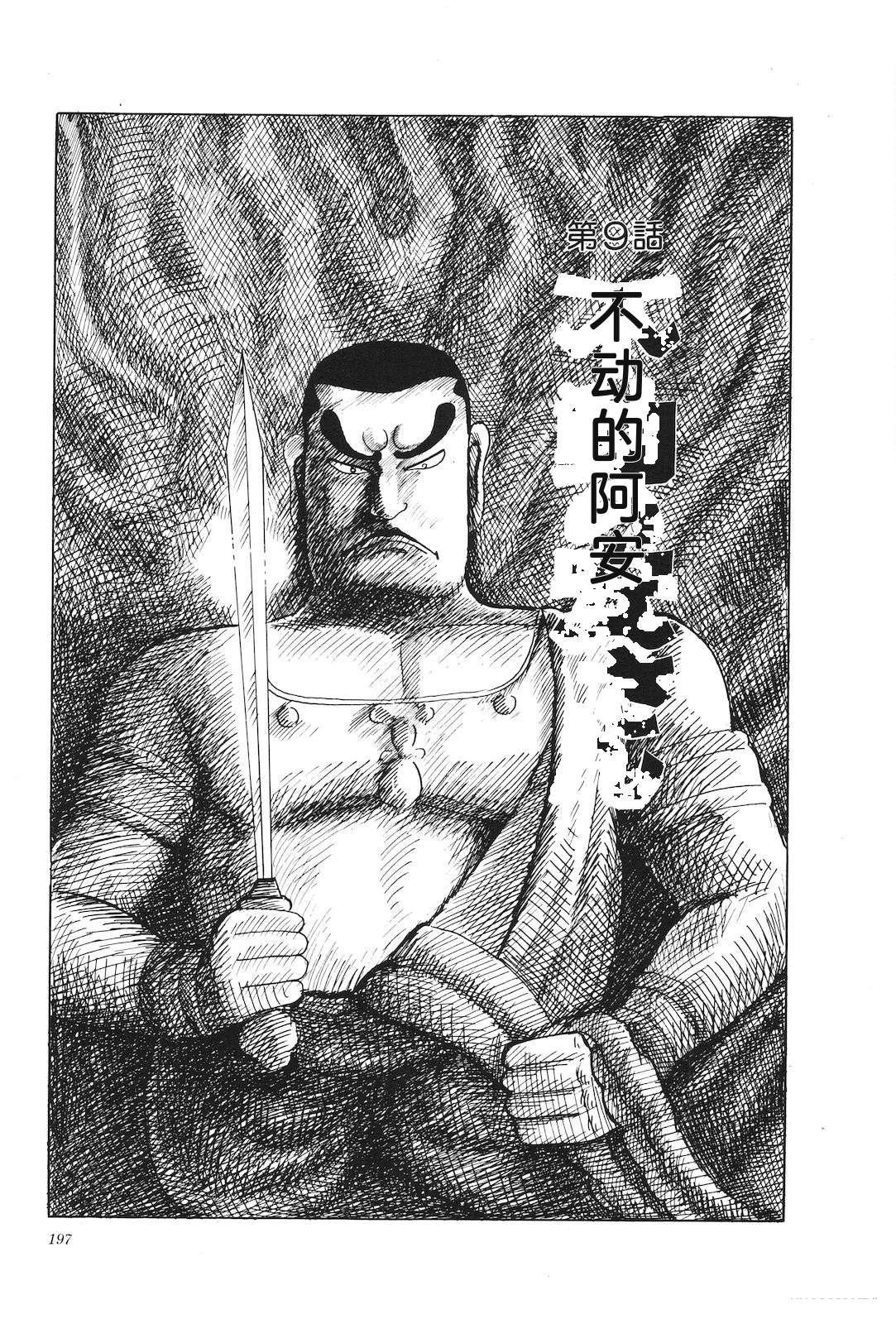 第19卷201