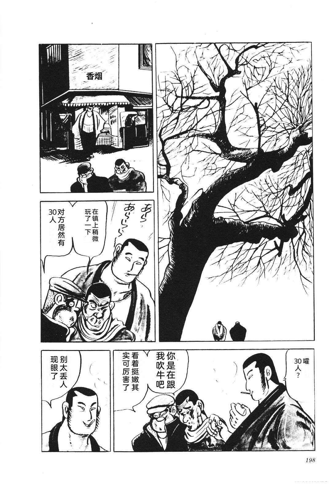 第19卷202