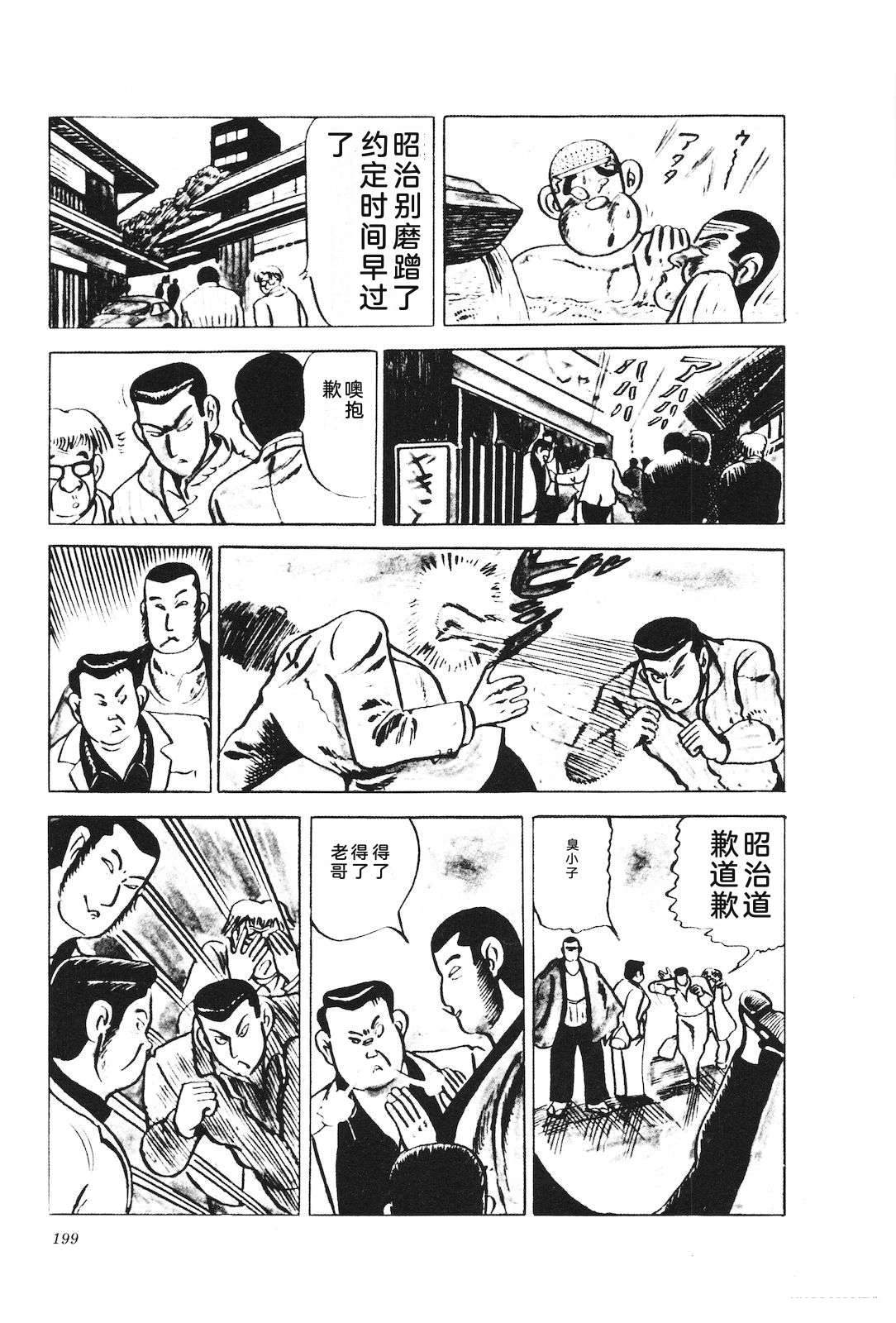 第19卷203