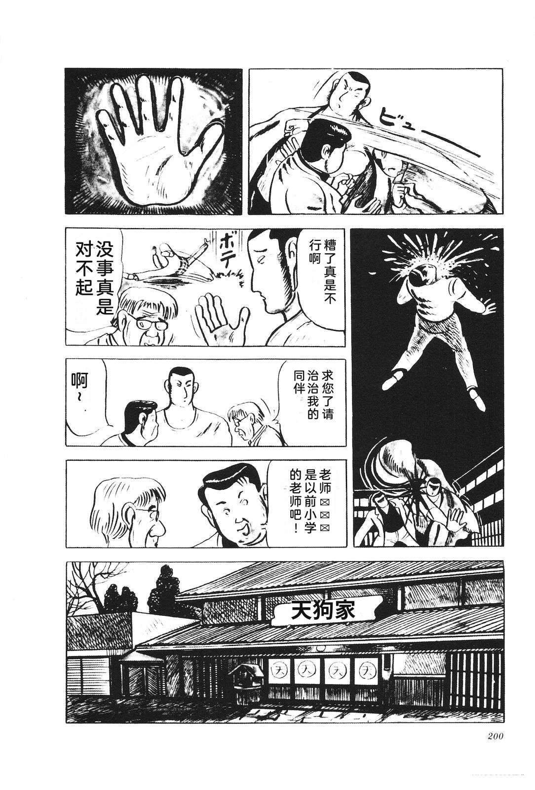 第19卷204