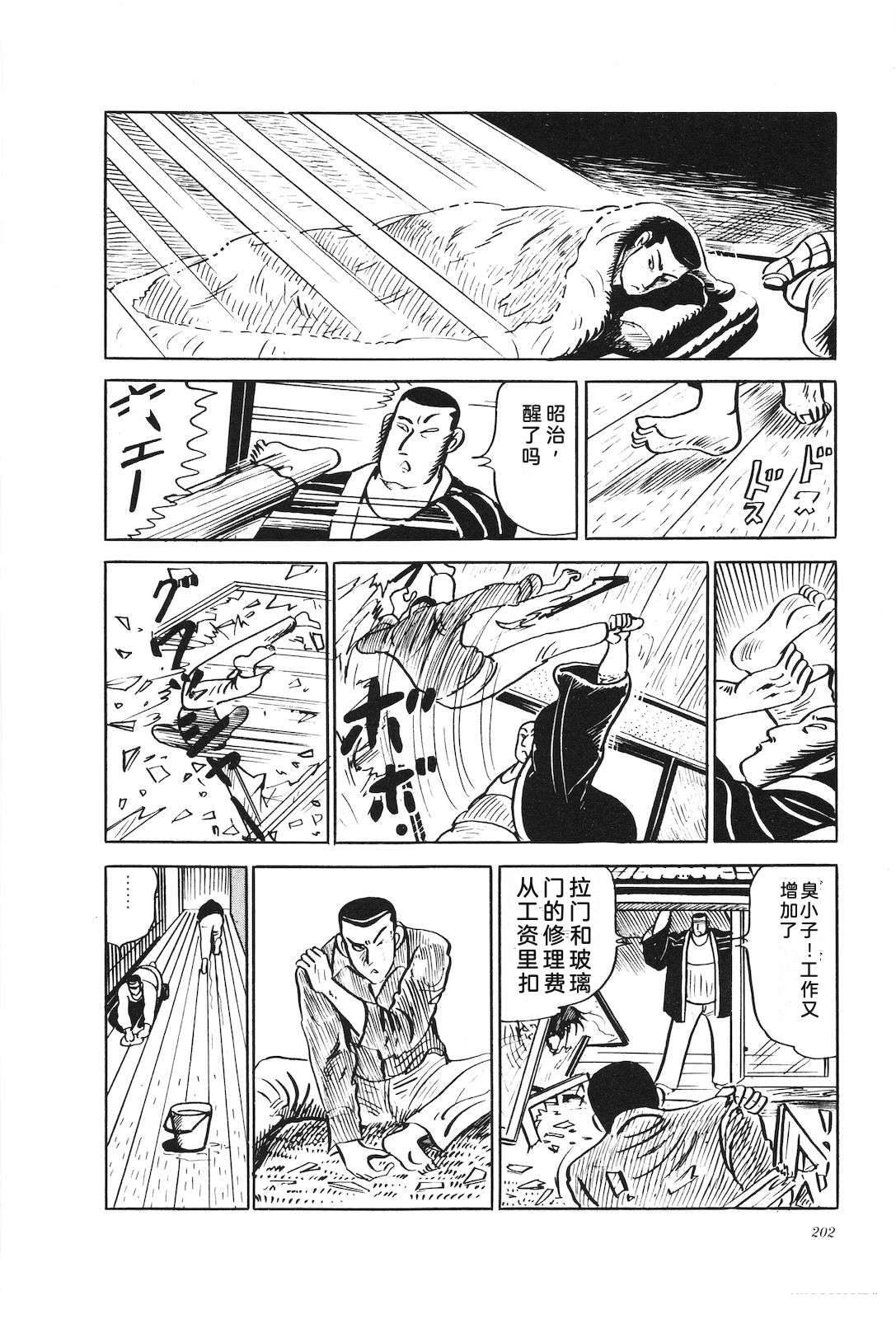 第19卷206