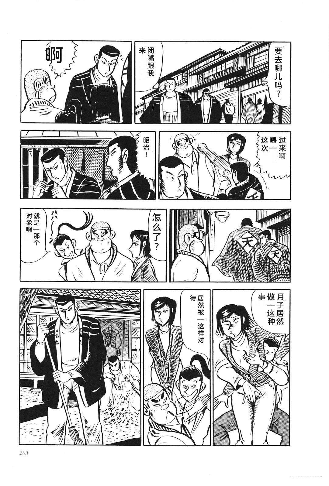 第19卷207