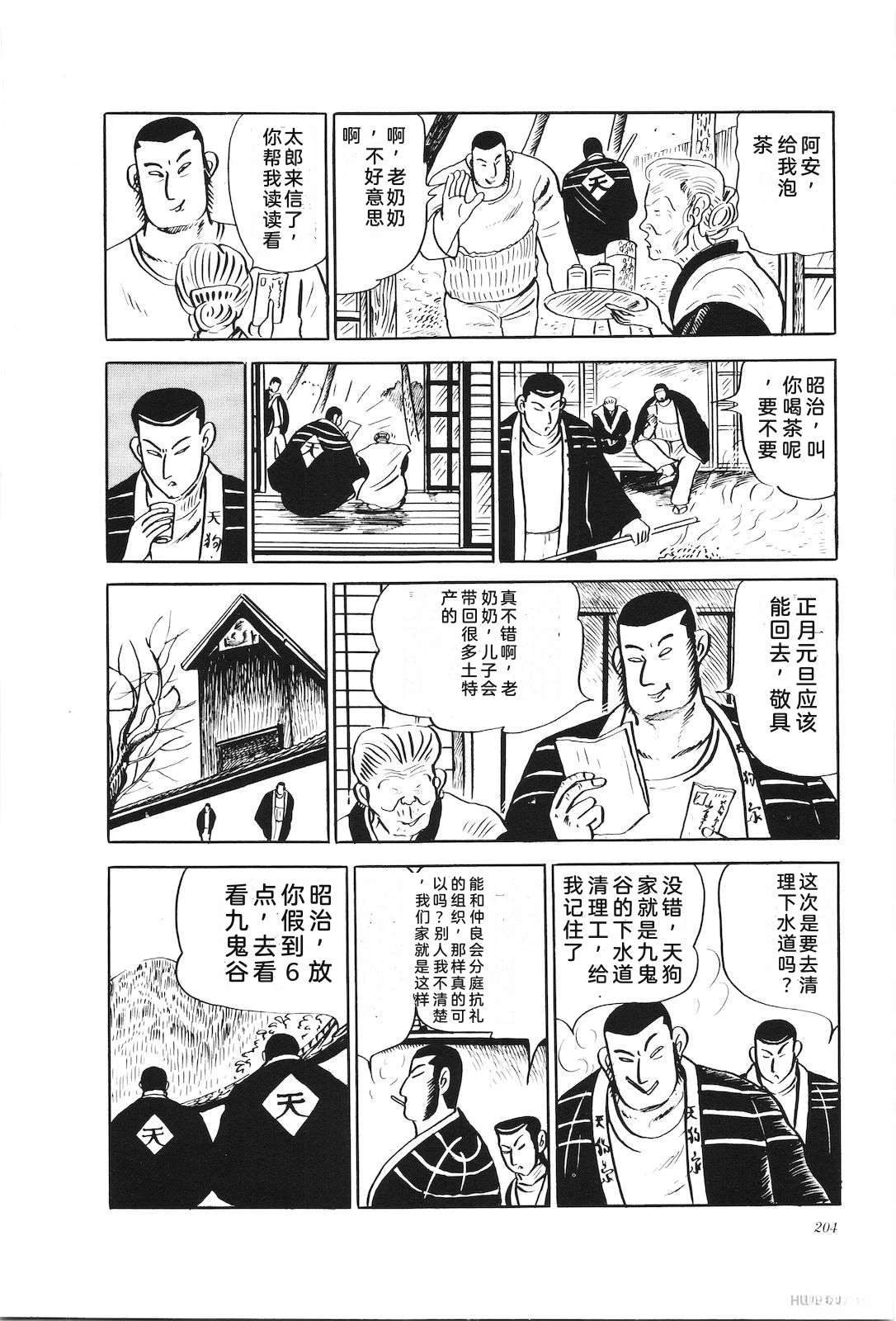 第19卷208