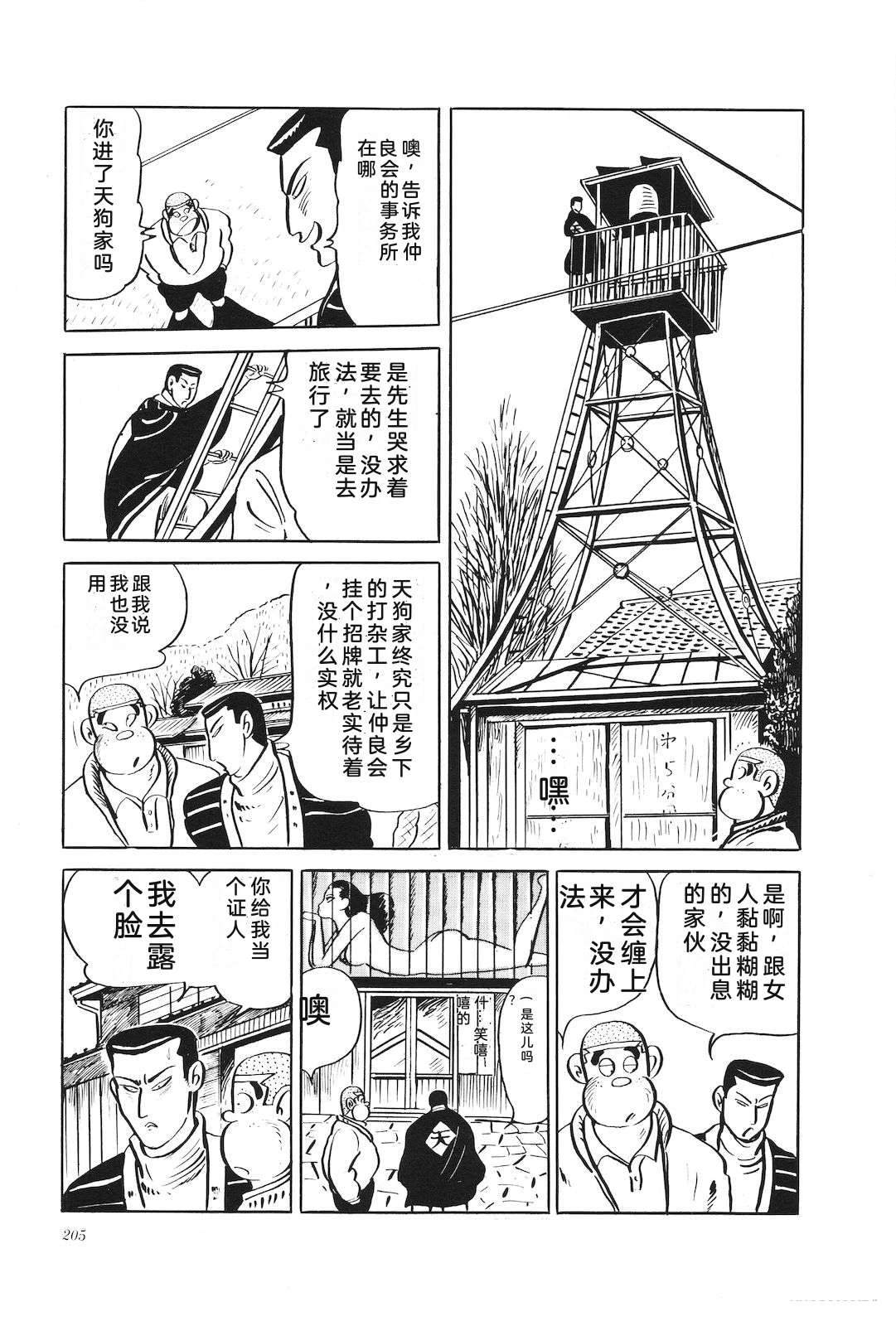 第19卷209