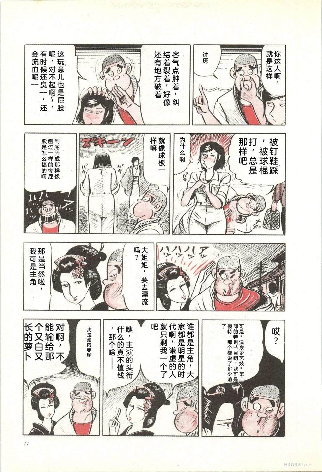 第19卷21