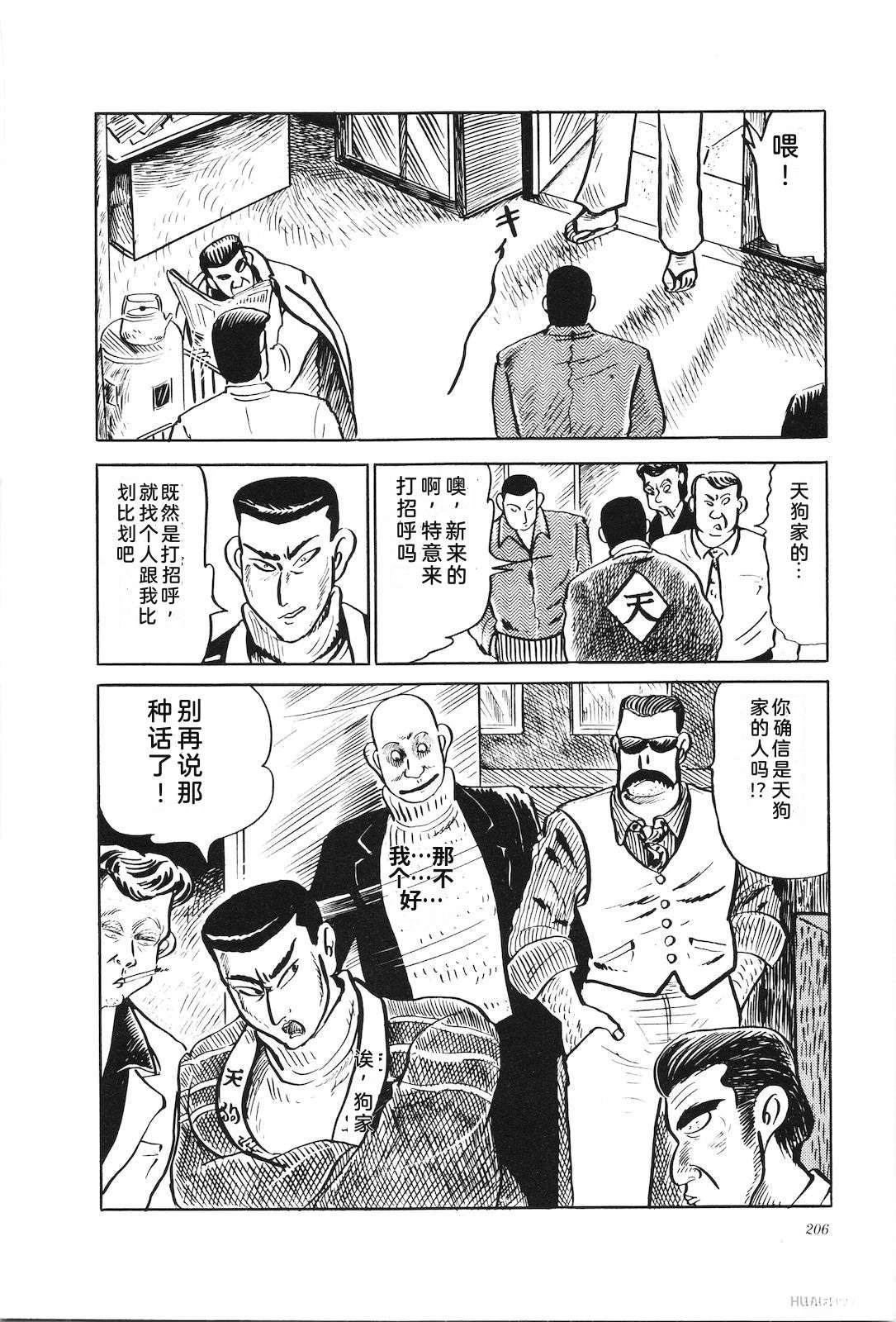 第19卷210