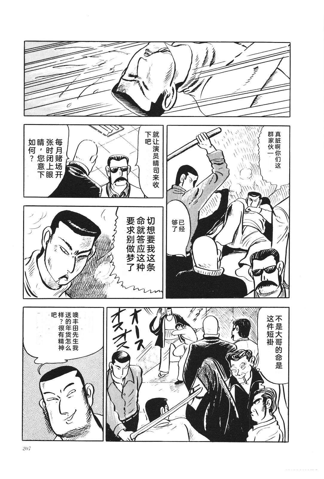 第19卷211