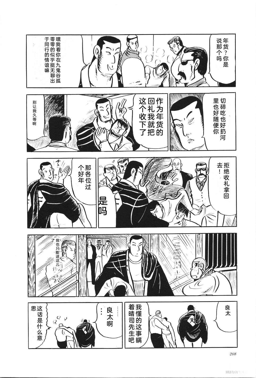 第19卷212
